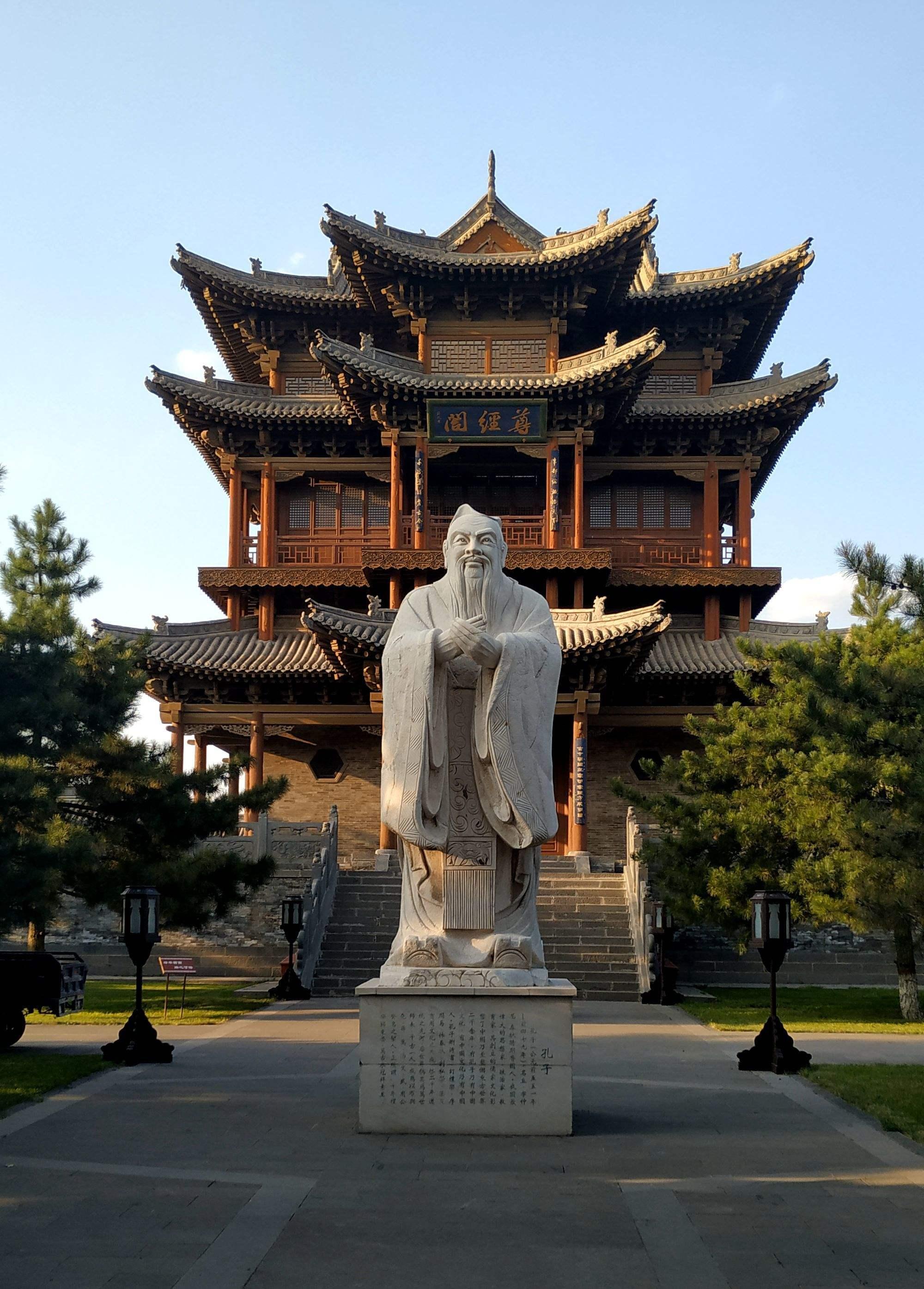 —洛阳市——老城区——御路街45号