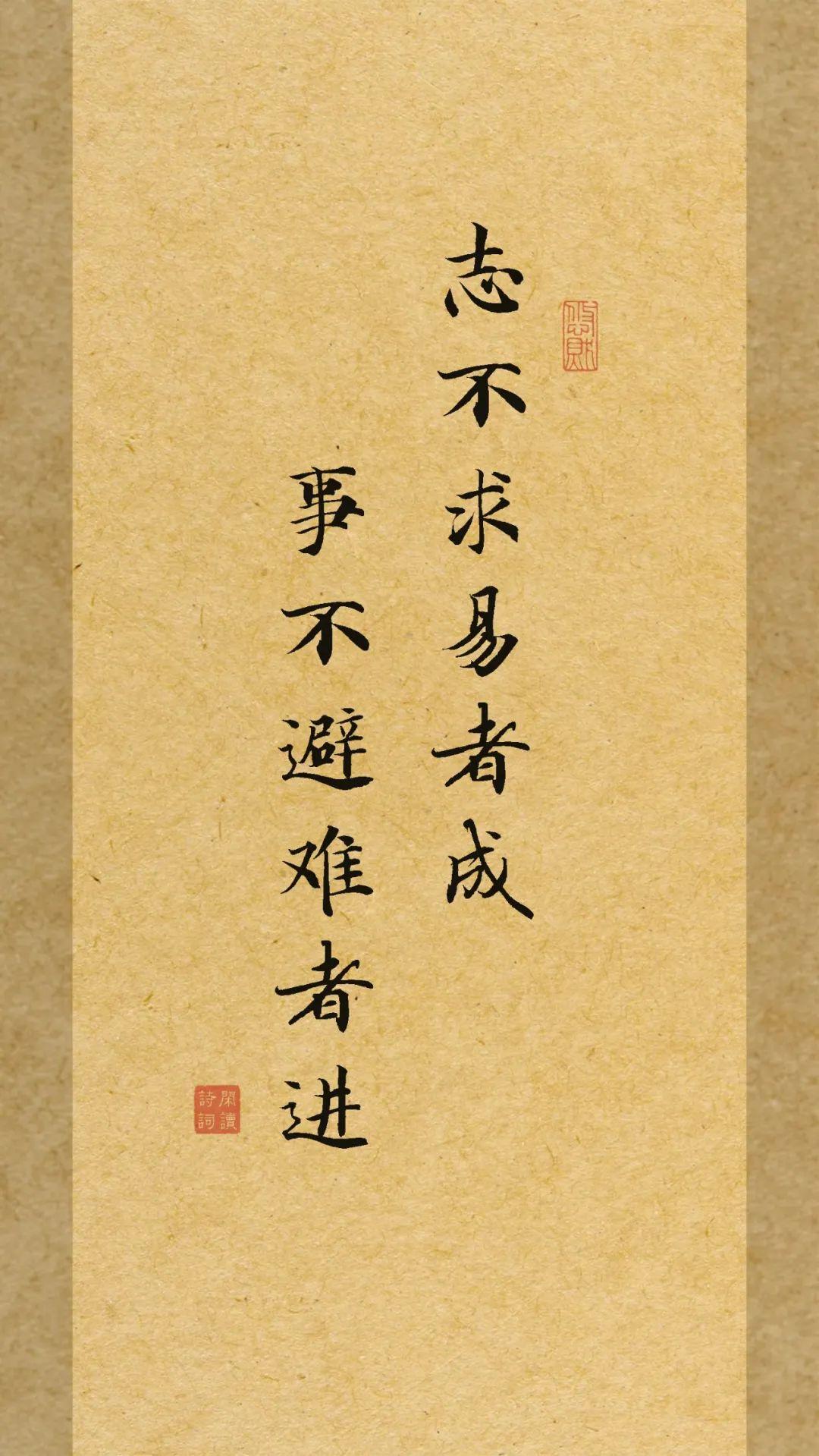 漂泊的海 的想法: 事不避难者进,志不求易者成