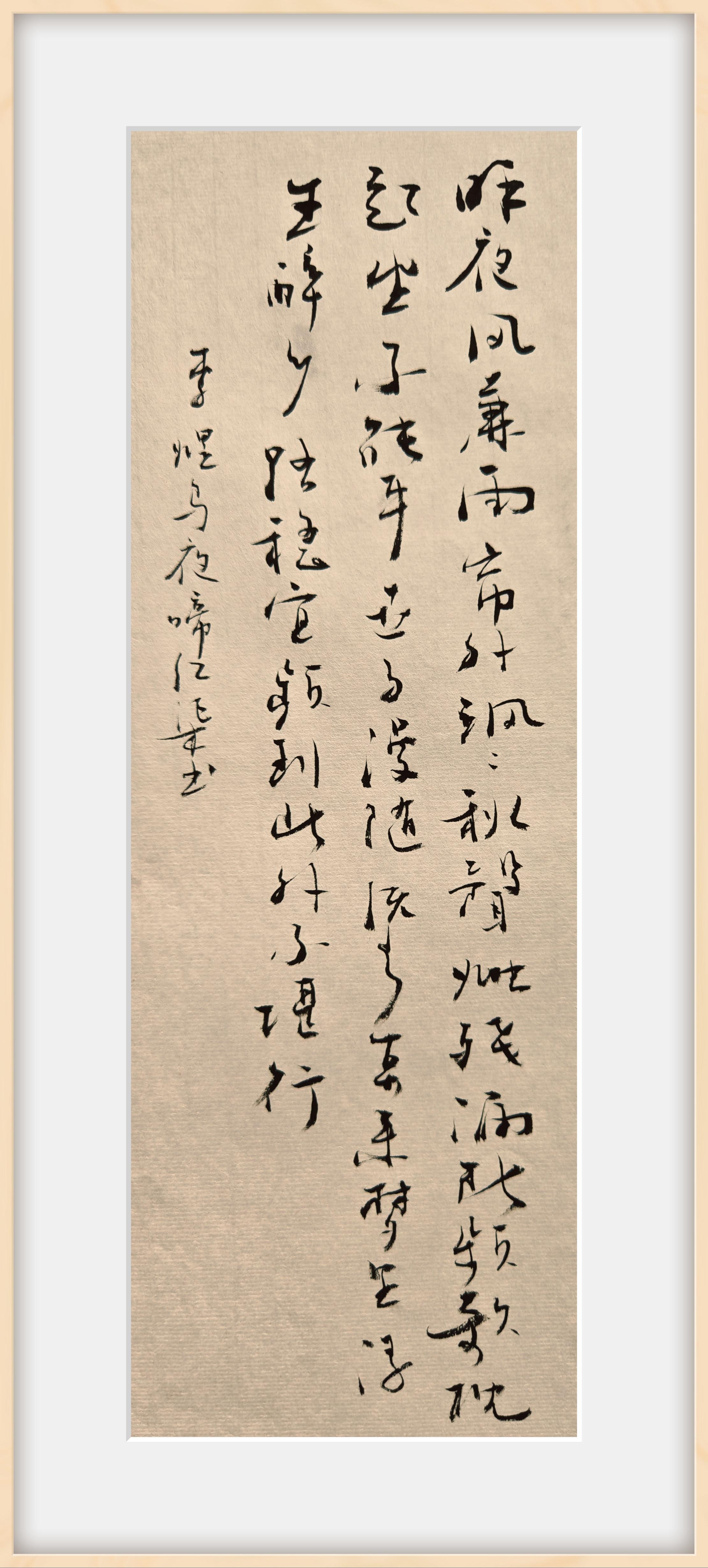 赵匡胤为什么不杀李煜