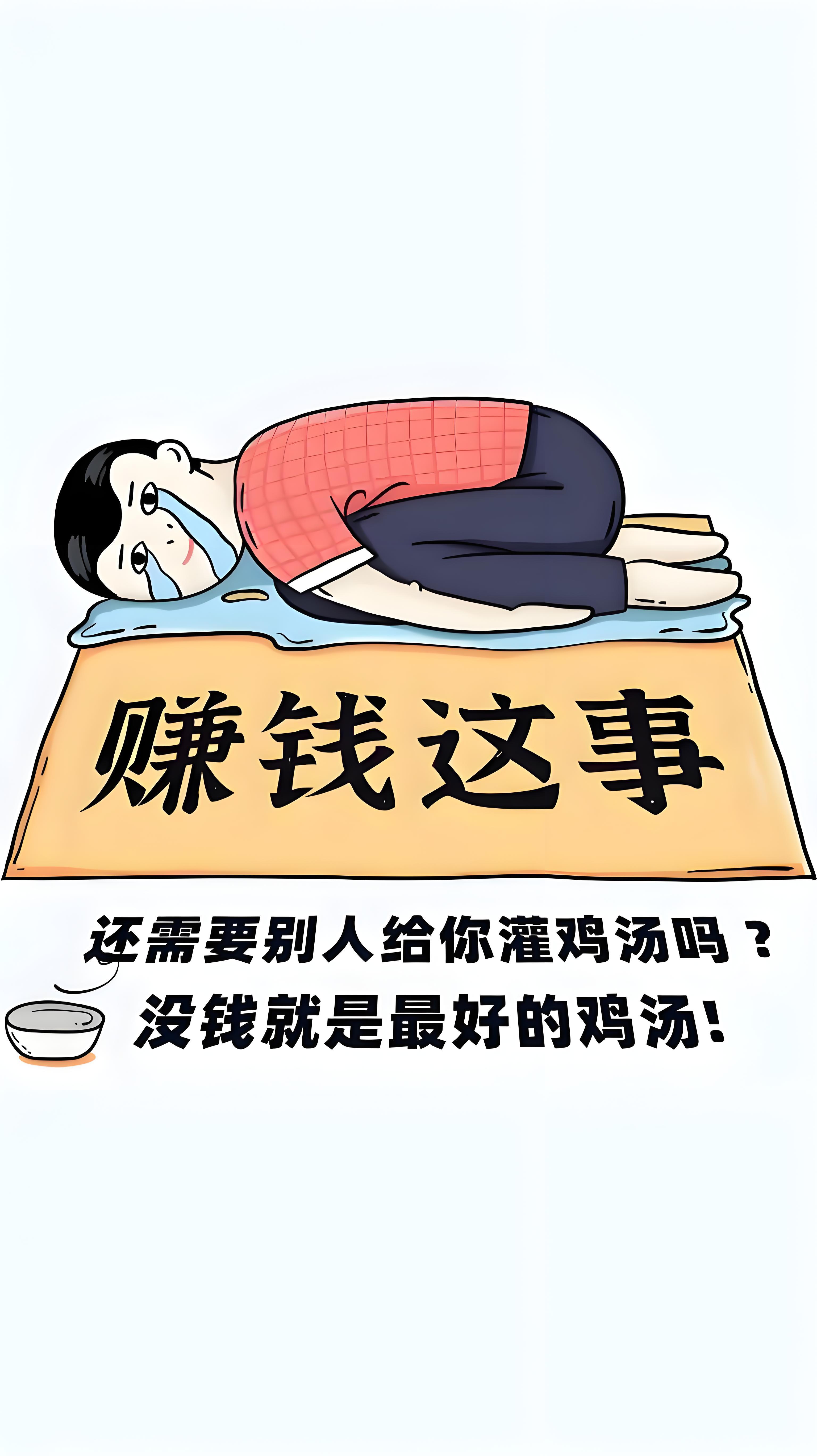 四方平台是什么意思啊怎么赚钱的呢图片 四方平台是什么意思啊怎么赚钱的呢图片