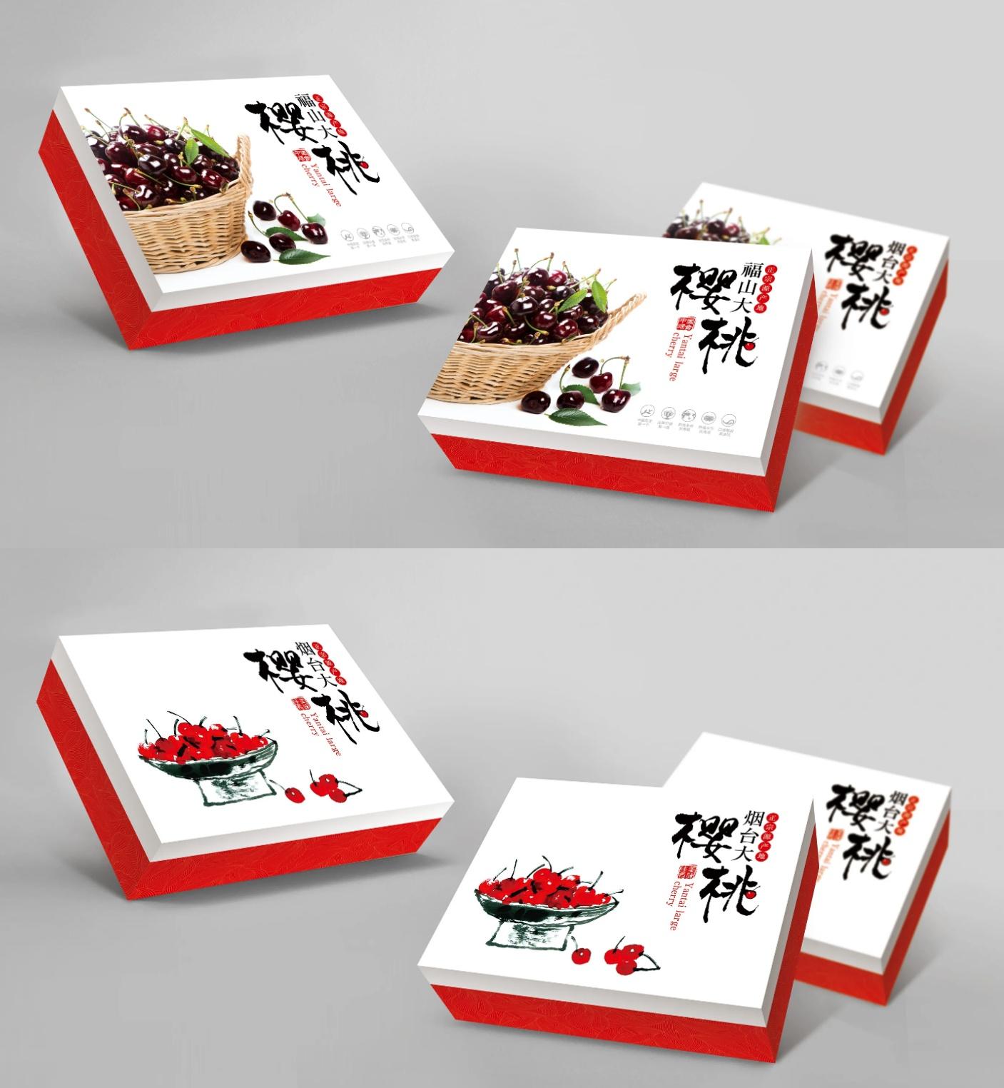 晓元 的想法: 创意樱桃包装设计 简约樱桃包装设计
