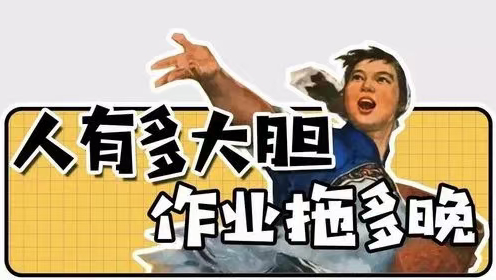 伊万个大橙子 的想法: 来,感受下辅导作业
