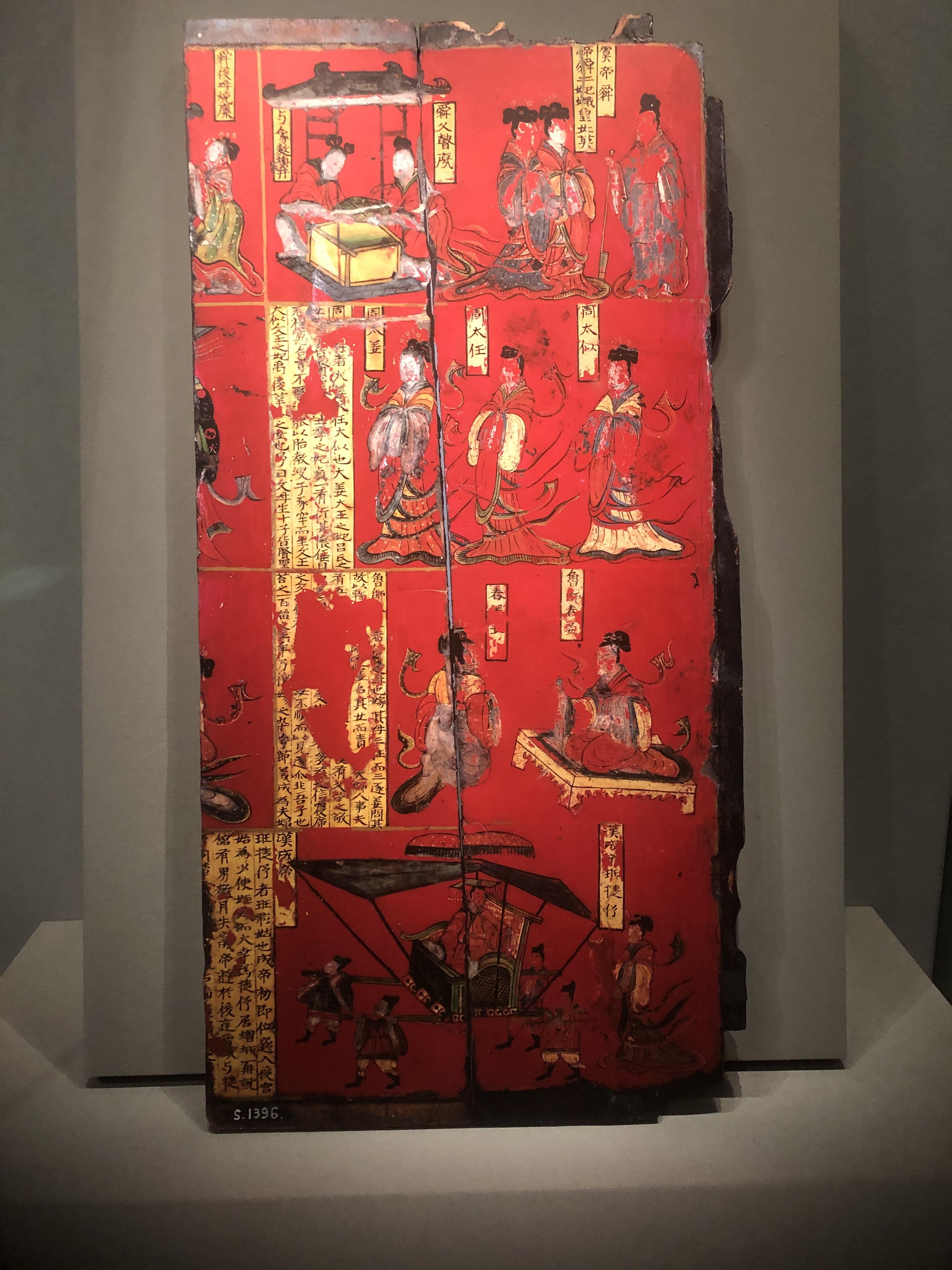 gulipai 的想法: 司马金龙墓彩画漆屏风