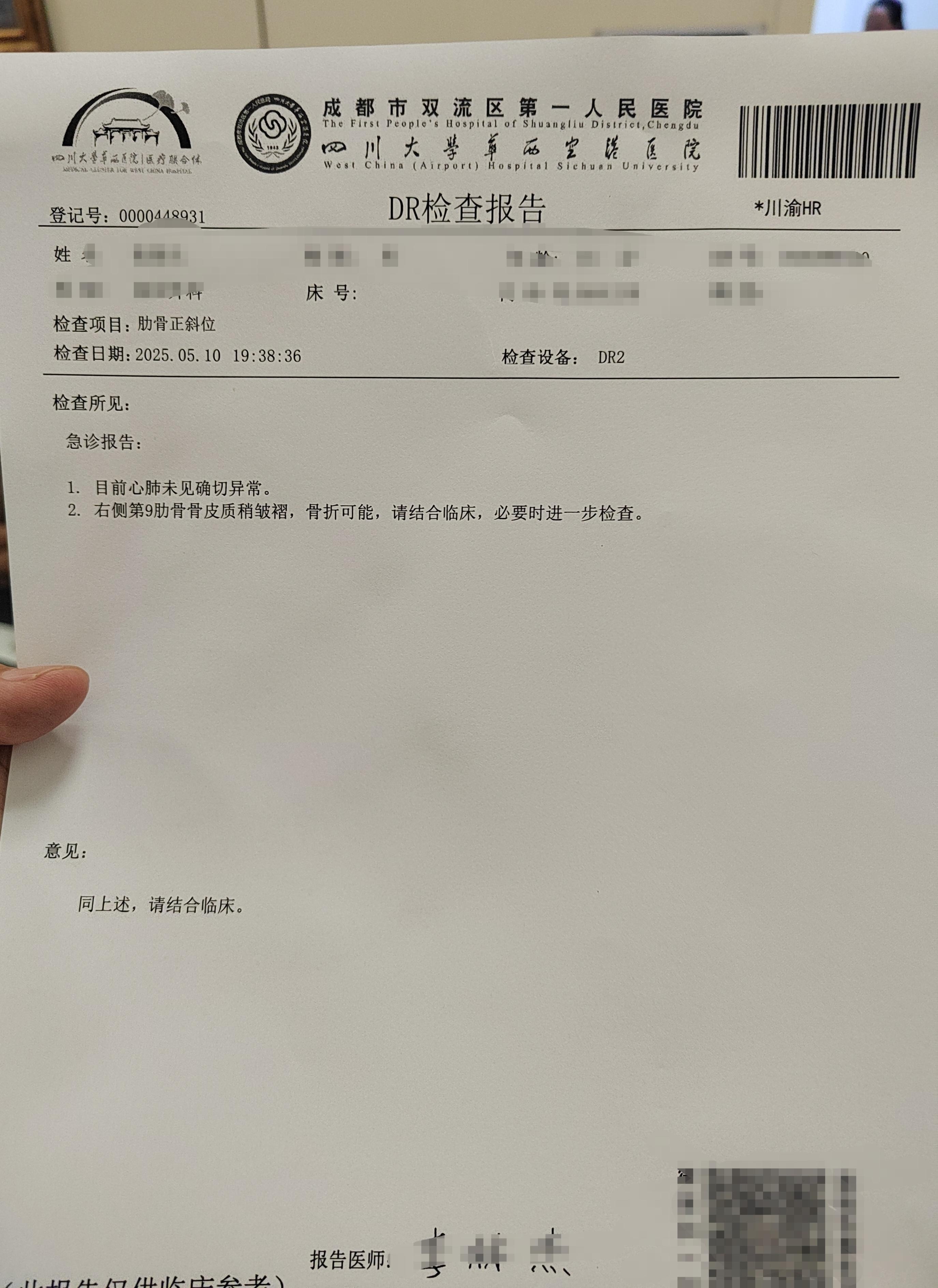 北京大学首钢医院挂号信息检查加急-北京大学首钢医院现在可以现场挂号吗 