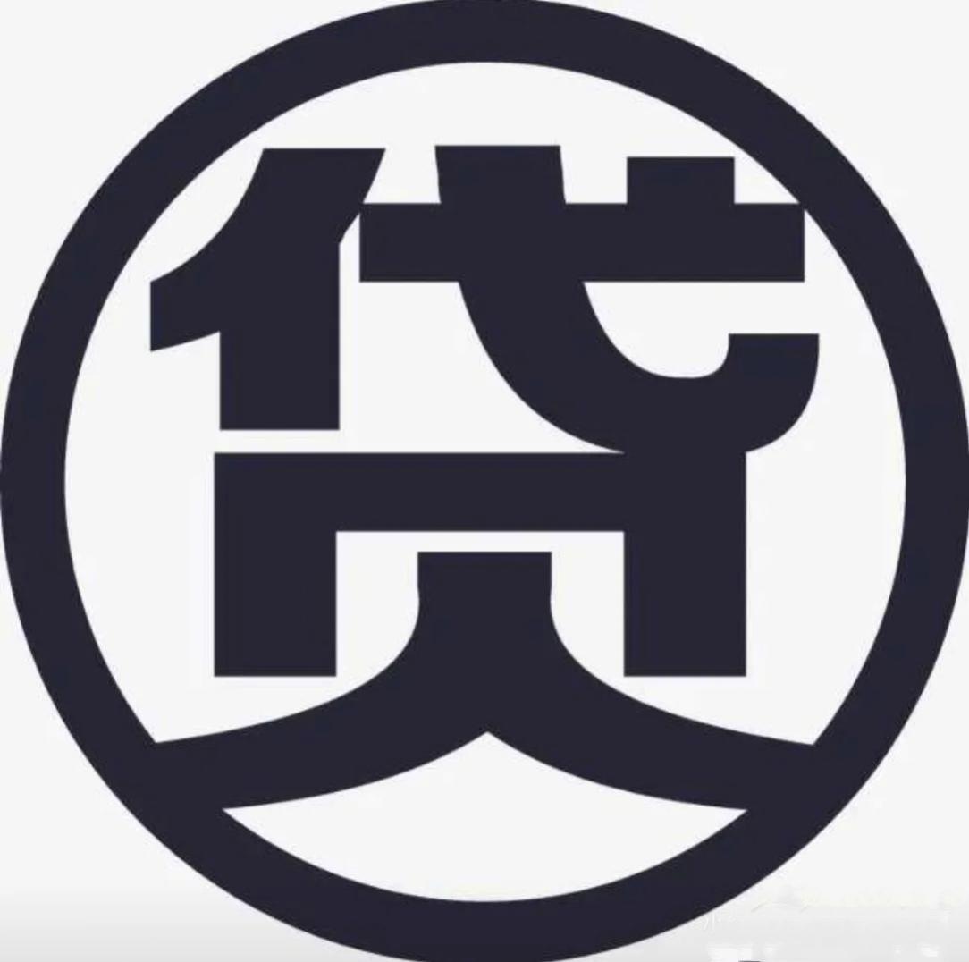 武汉邹经理 的想法: 哪些因素会导致贷款被"秒拒"?