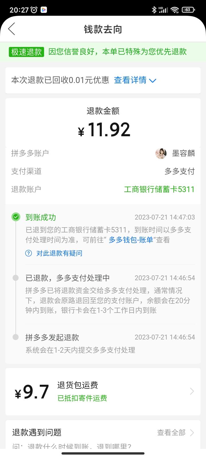 包含接码平台注册拼多多是真的吗还是假的啊的词条 包含接码平台注册拼多多是真的吗还是假的啊的词条