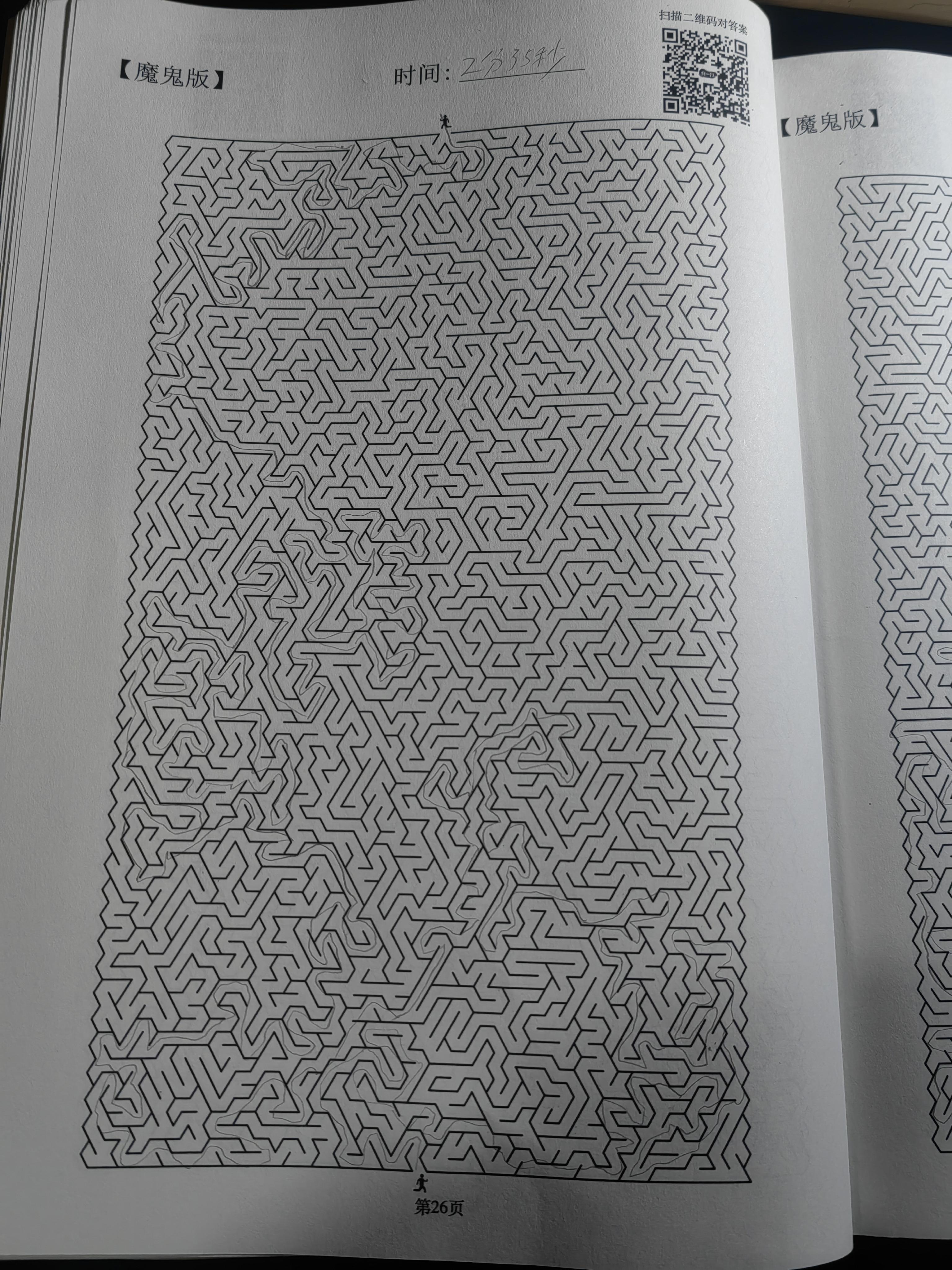 今天是张三进行的第二十六次魔鬼版迷宫训练,这次的路线比