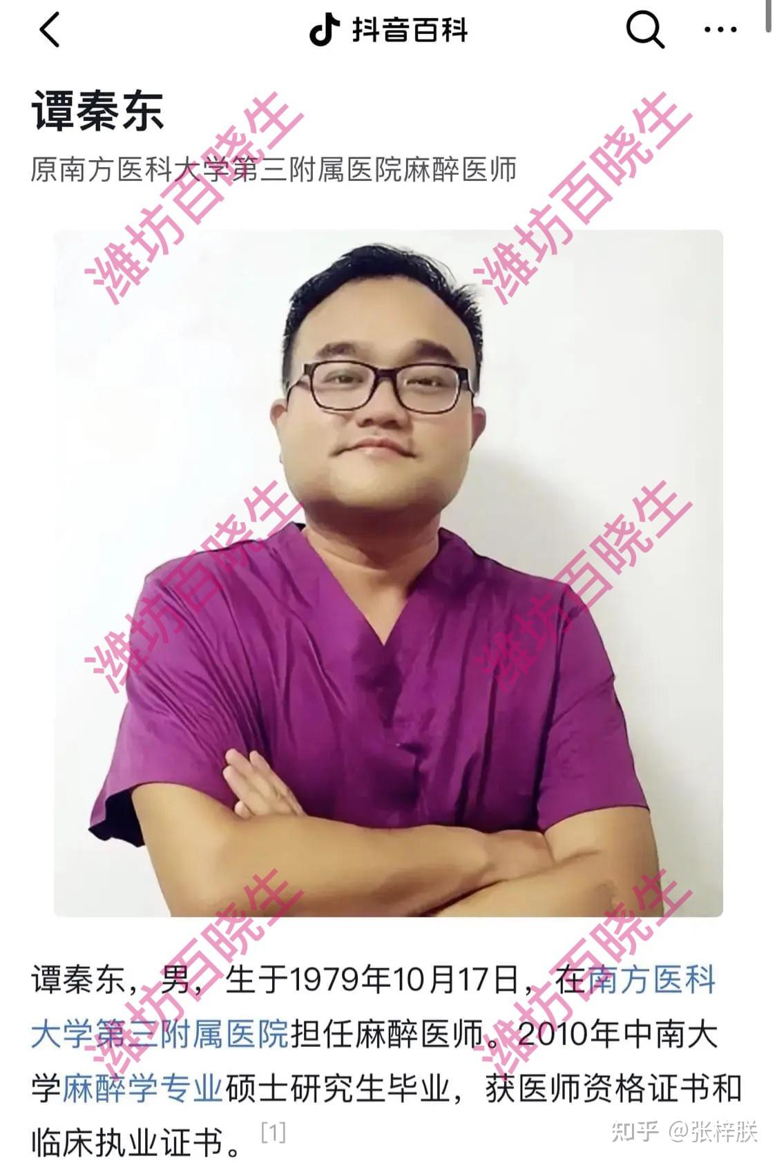 刘斯宁 - 知乎