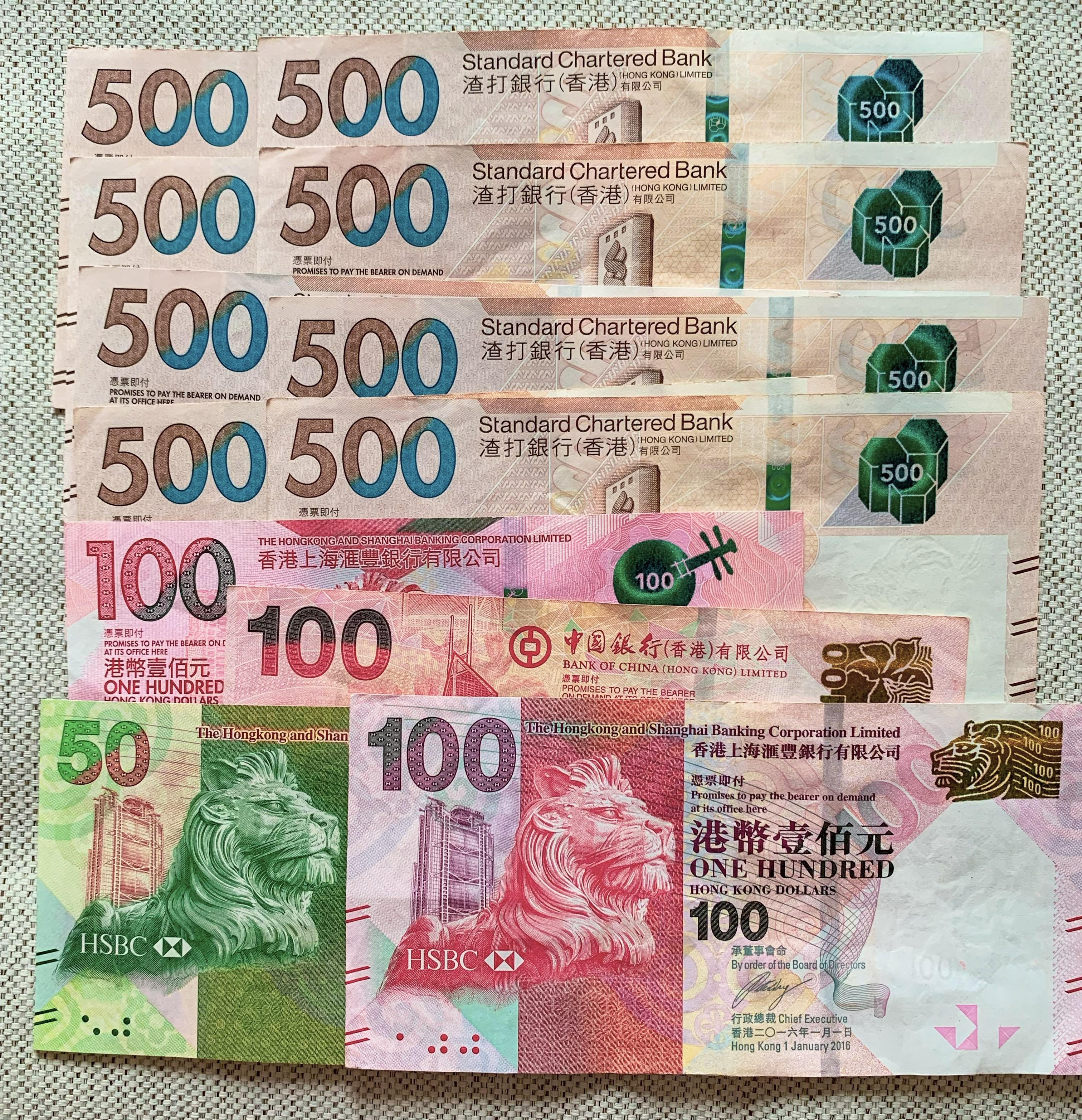 钞票上的精致艺术以前拍的港币照片钱已经花掉了但还是留了照片下来