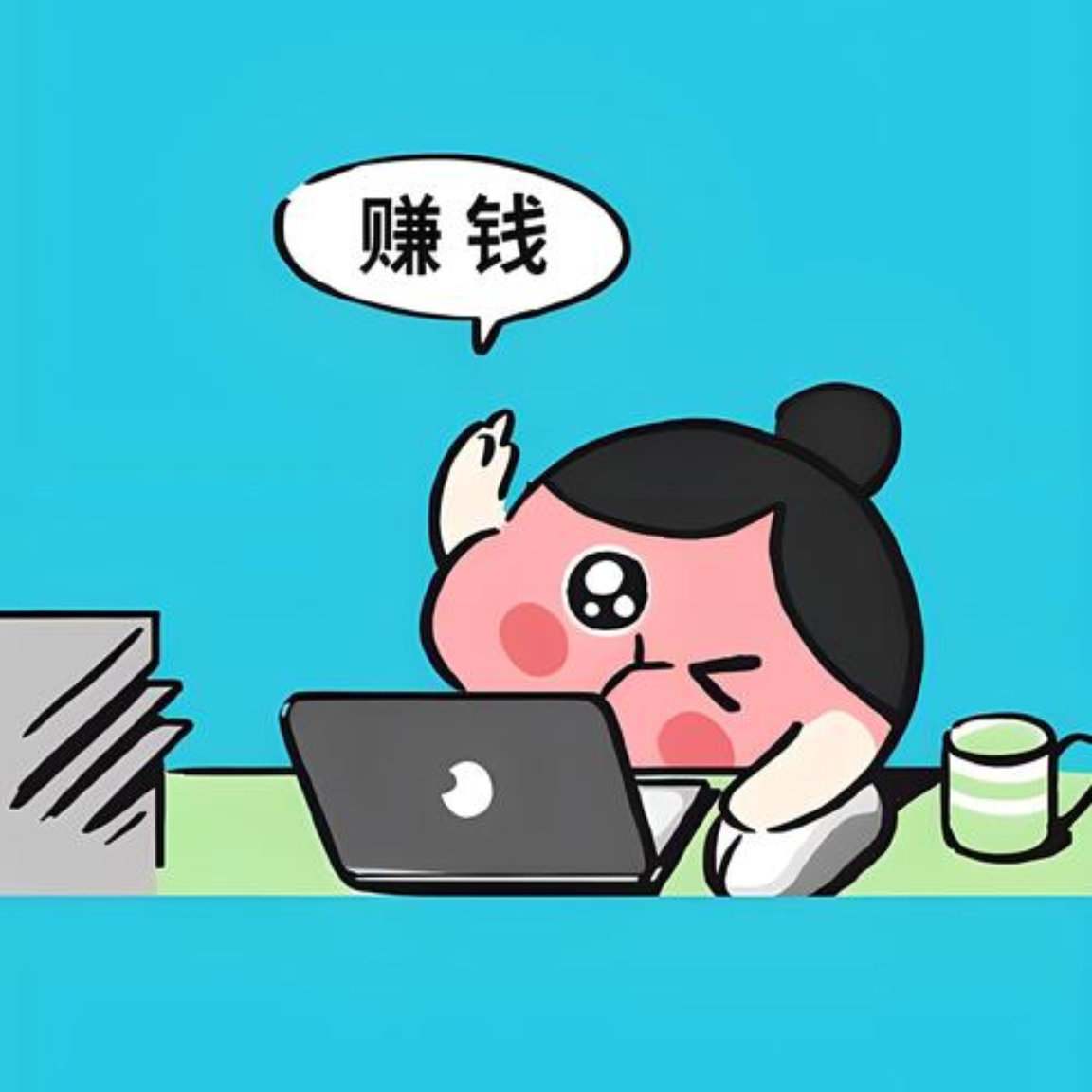 有不少人问我做自媒体怎么挣钱?是靠平台的广告分成吗?