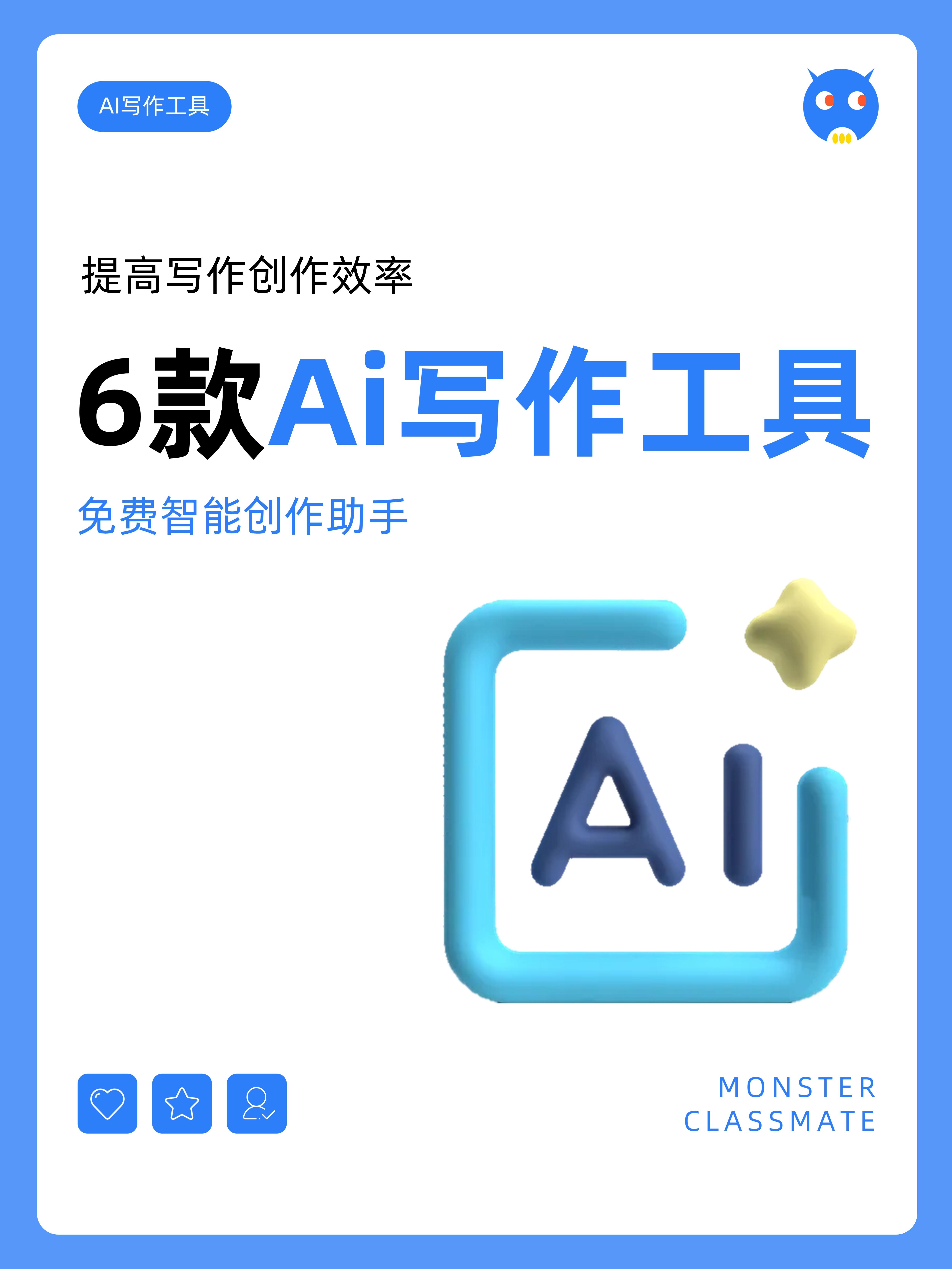 帮忙写作文的软件 - 帮忙写作文的软件免费有哪些 帮忙写作文的软件 - 帮忙写作文的软件免费有哪些