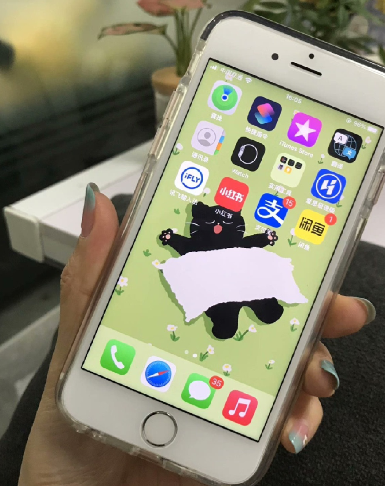 人生不易啊 的想法 iphone8能不能一直钉下去?