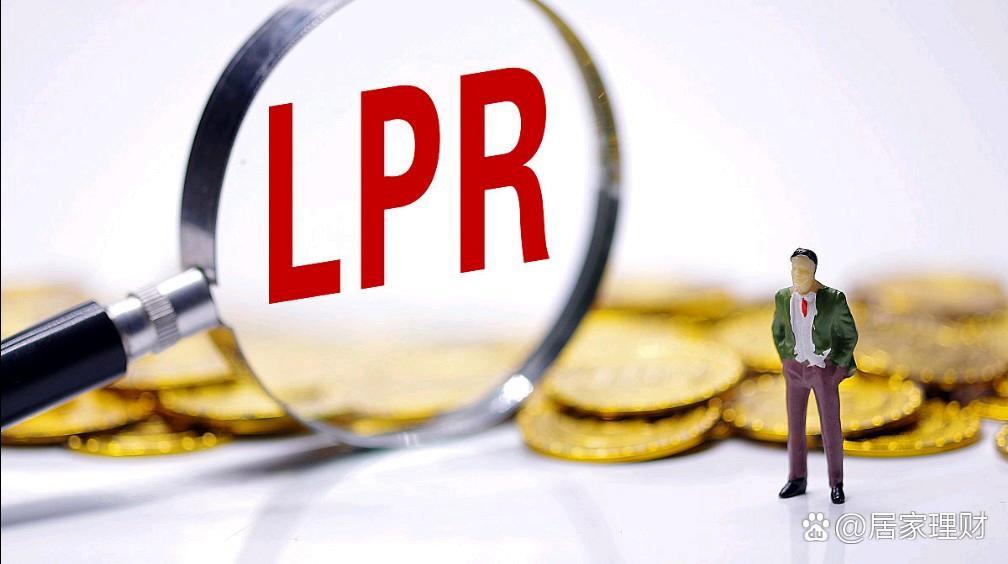 老胡财经观察 的想法: 11月的lpr维持不变,这意味着什么? | 【11月的