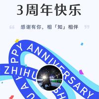 波德莱尔将要入睡 的想法: 这是我与知乎共同成长的 3 年。在这段时光里，我从知友们的知识、经验与见解中感受到了无穷力量，也汲取到了面对生活的 ...