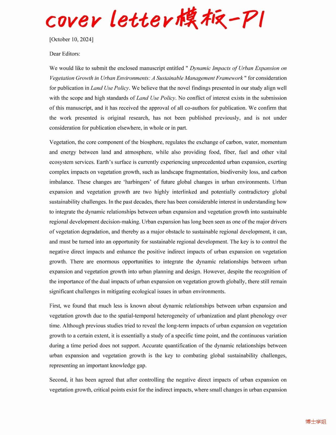学姐学术论文辅导 的想法: 爱思唯尔论文投稿格式总结|9个文件全搞定 | 爱思唯尔论文投稿格式总结|9个文件全搞定1⃣Cover letter ...