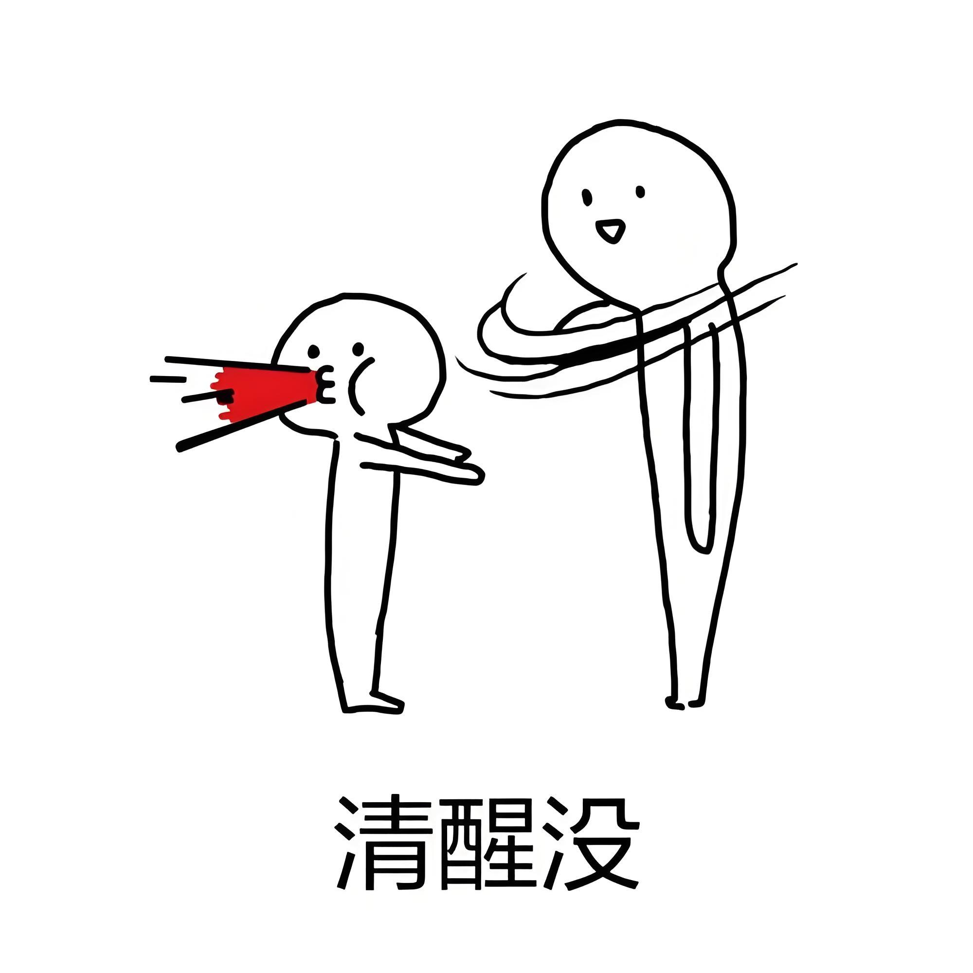 老娘的跟屁虫 的想法: 打耳光