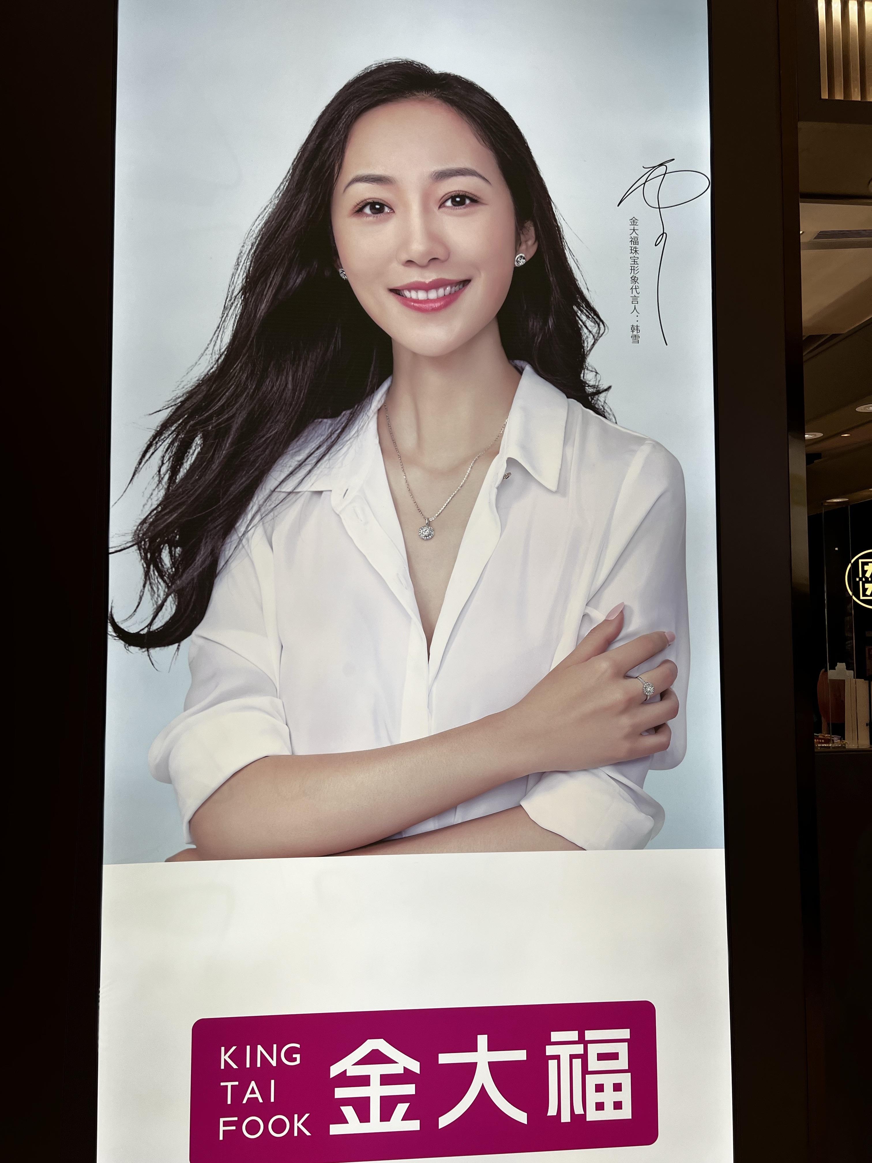 金大福,这么漂亮的韩雪怎么就被你拍出这么难得的朴实感了?