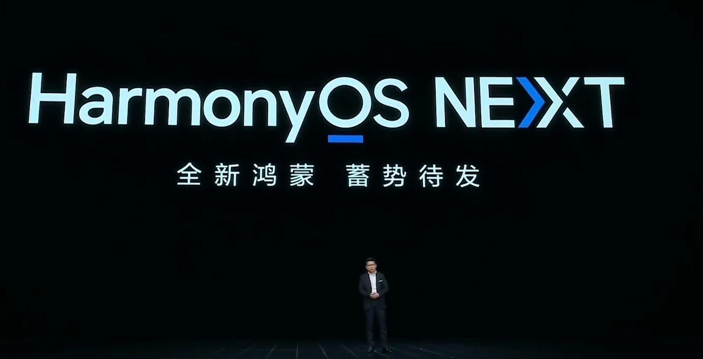 华为鸿蒙next有何玄机探花软件能用吗华为明年的鸿蒙next到底有何玄机