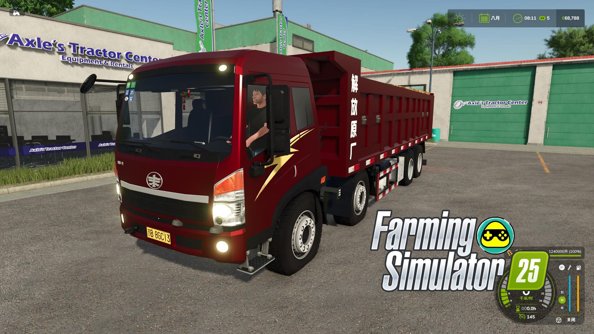 解放 赛龙 自卸卡车 v1.0