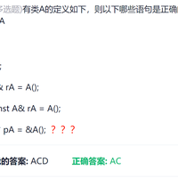 我过得不好 的想法: 求解D为什么错 #面向对象程序设计 - 知乎