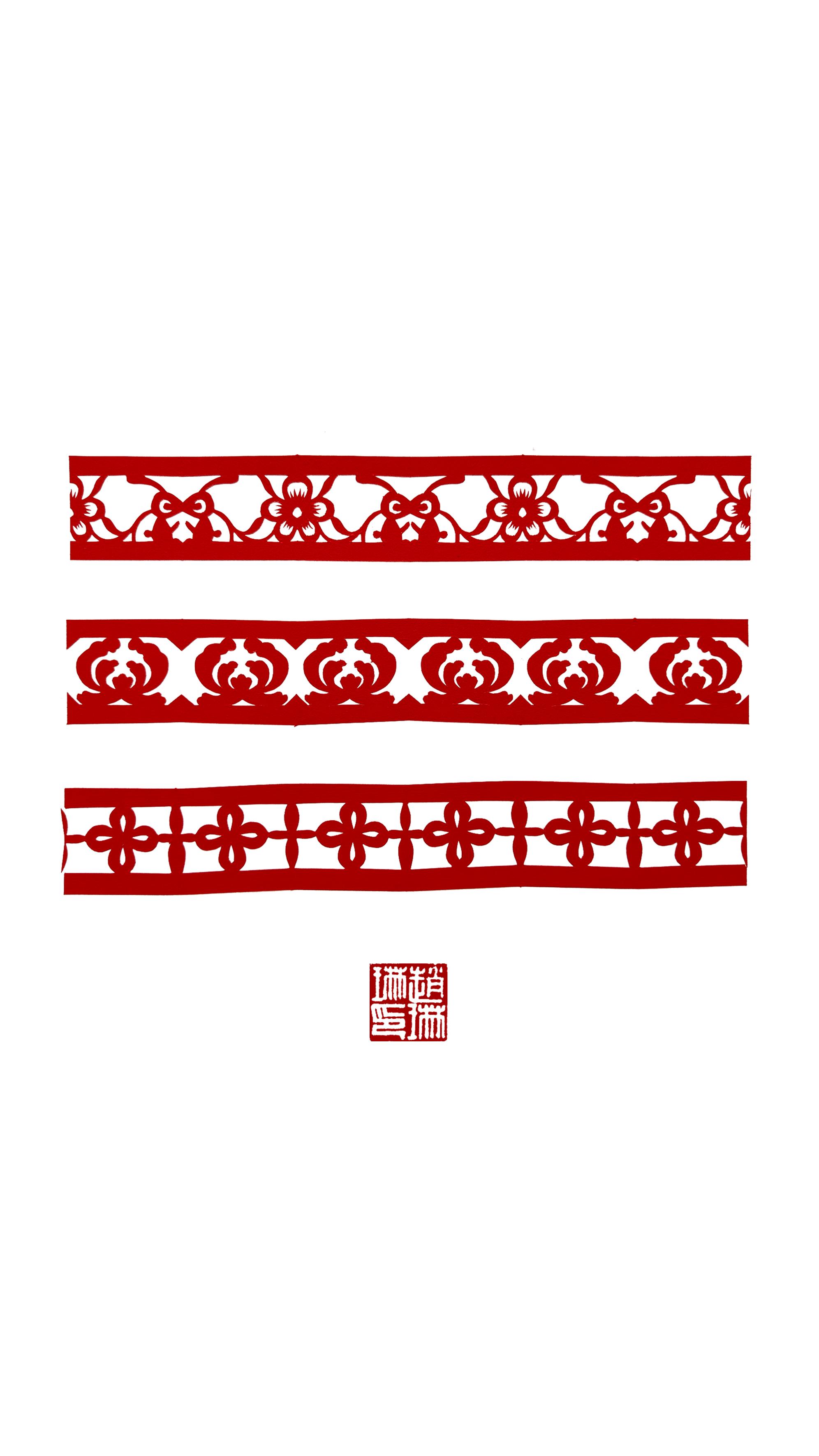 锦屿琳观剪纸艺术 的想法: 二方连续剪纸边框 <a href="