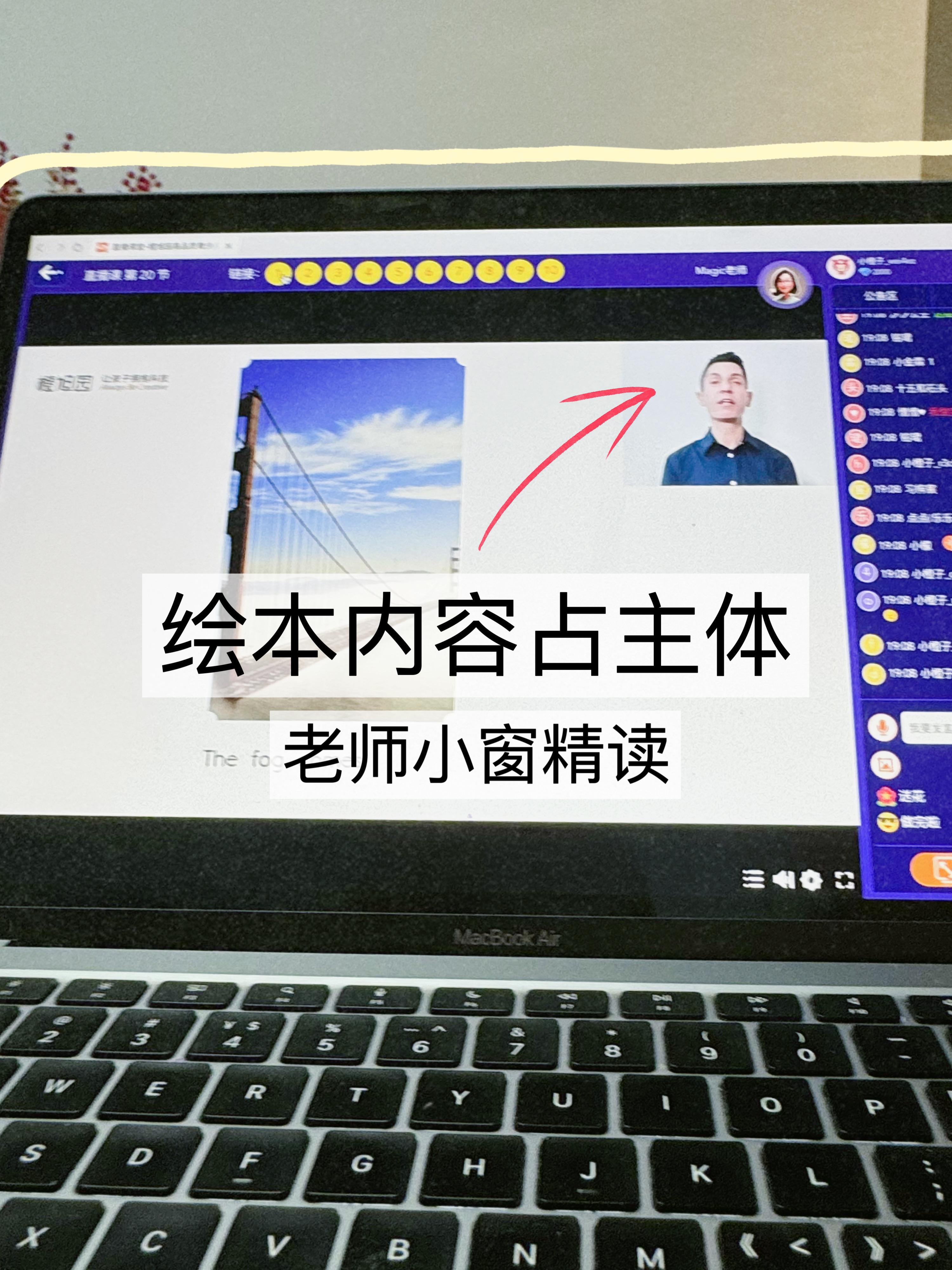 小窗模式刷网课(小窗模式算分屏吗)