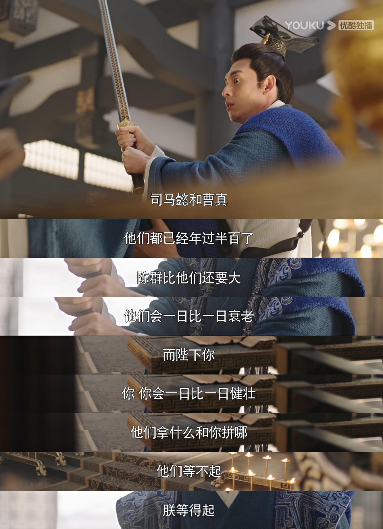 曹睿看我耗死司马懿?