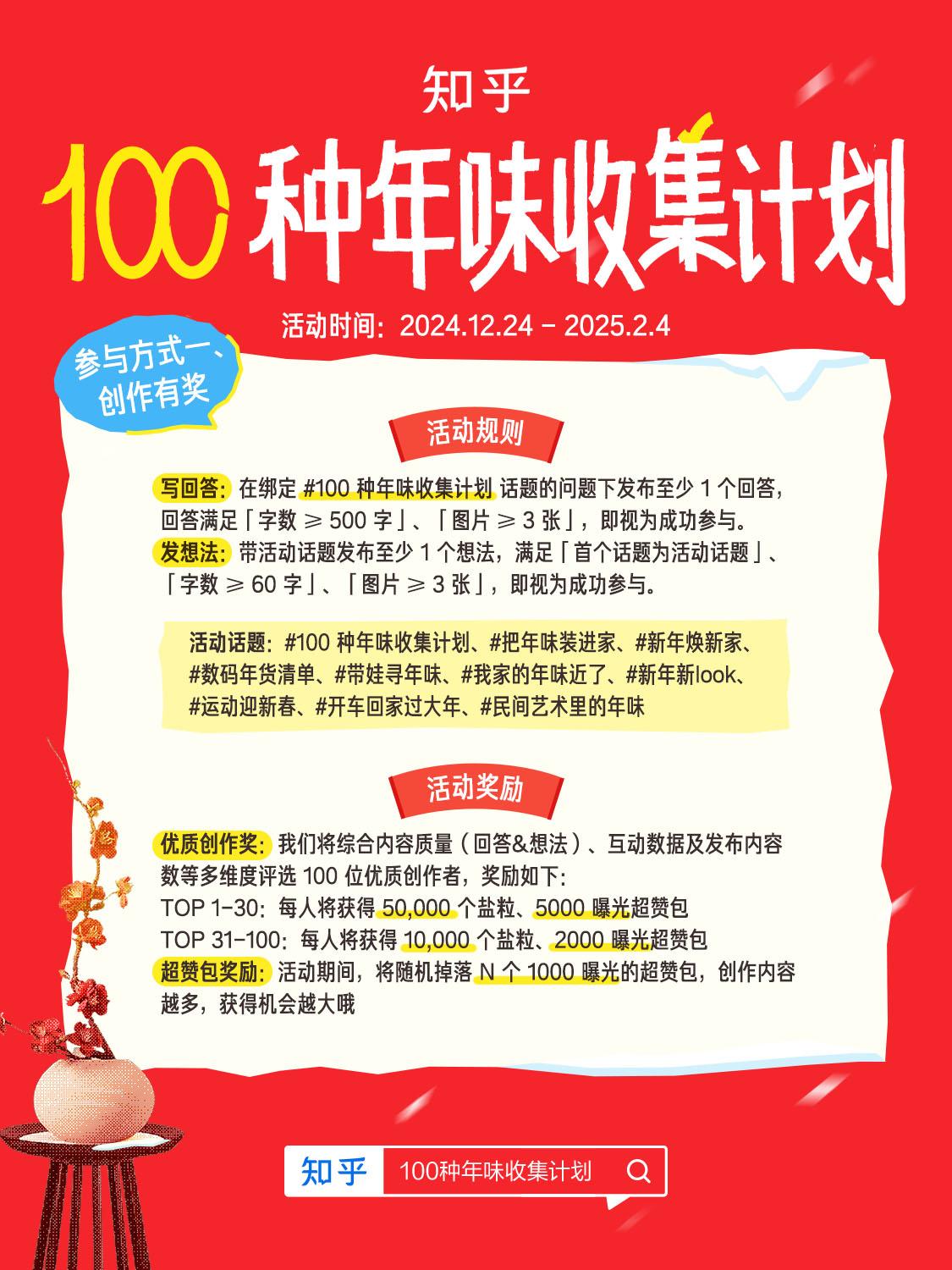 2025年买电脑有补贴吗知乎