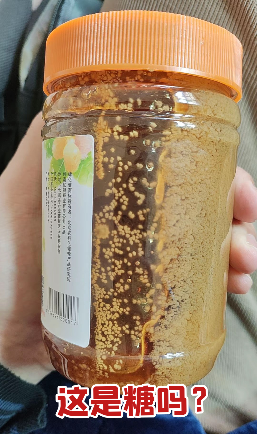 蜂蜜时间长了结晶是坏了吗图片(蜂蜜时间长了结晶是坏了吗图片大全)