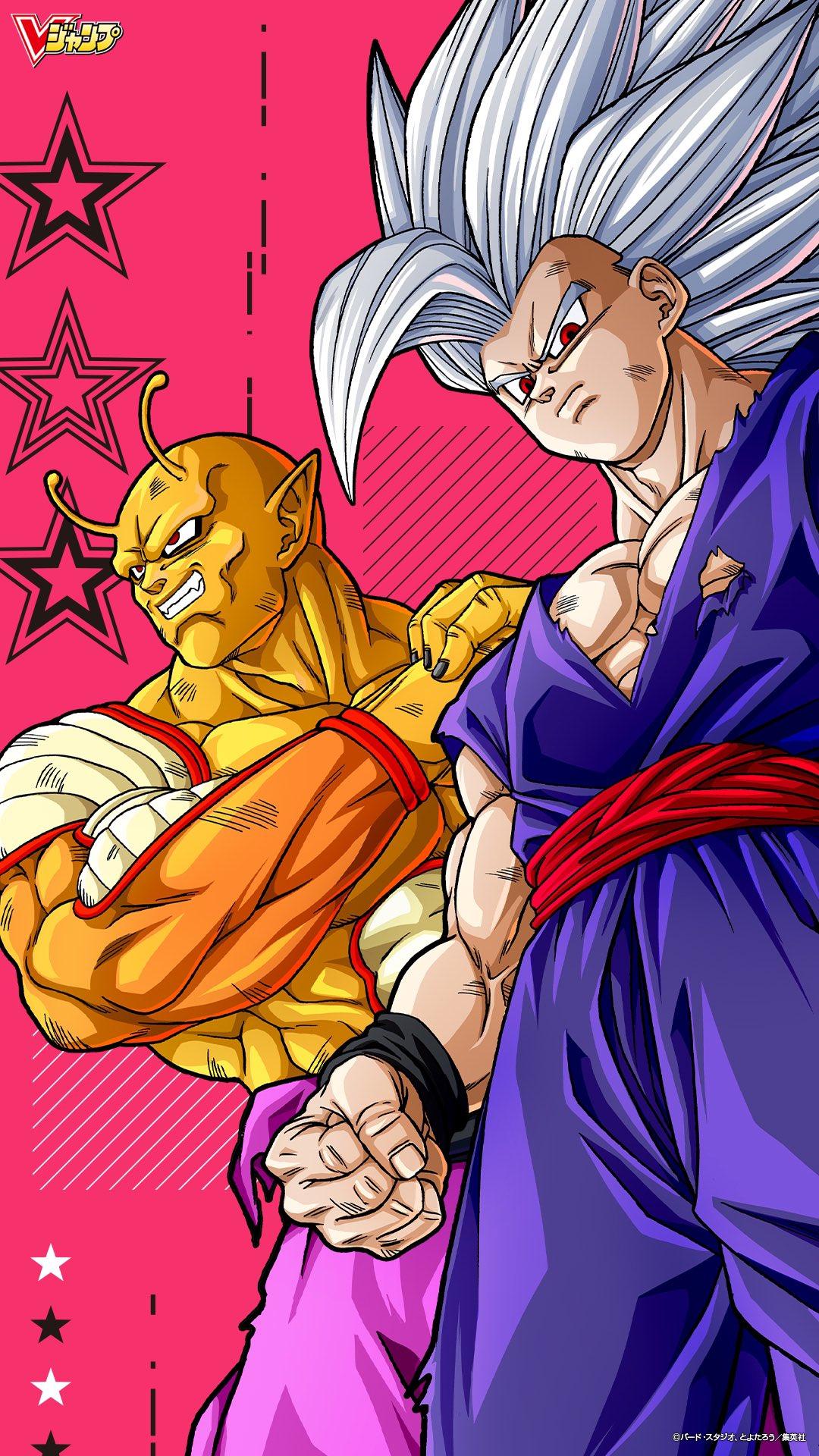 动漫先锋号 的想法: 龙珠超,本月v jump壁纸,野兽悟饭和橙色比克,以及