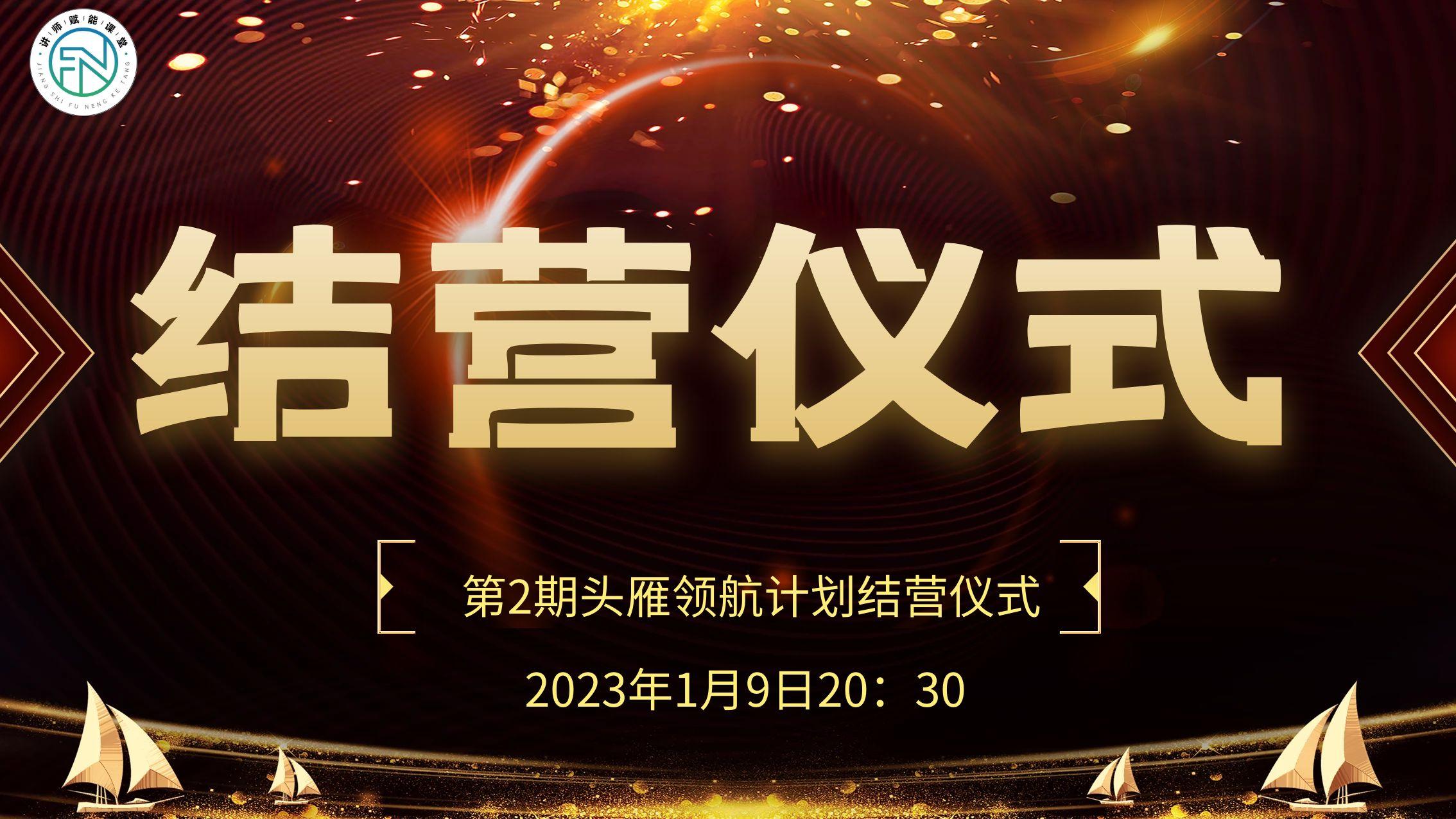 讲师赋能教练蓝西 的想法: 今晚主持了3个21天打卡群的开营仪式,1个