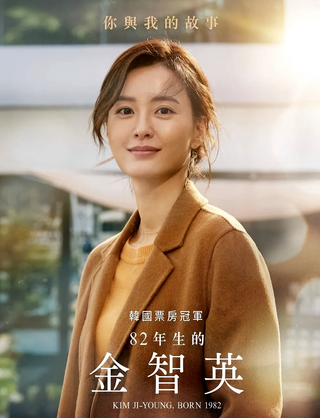 上善若水 的想法: 觉醒