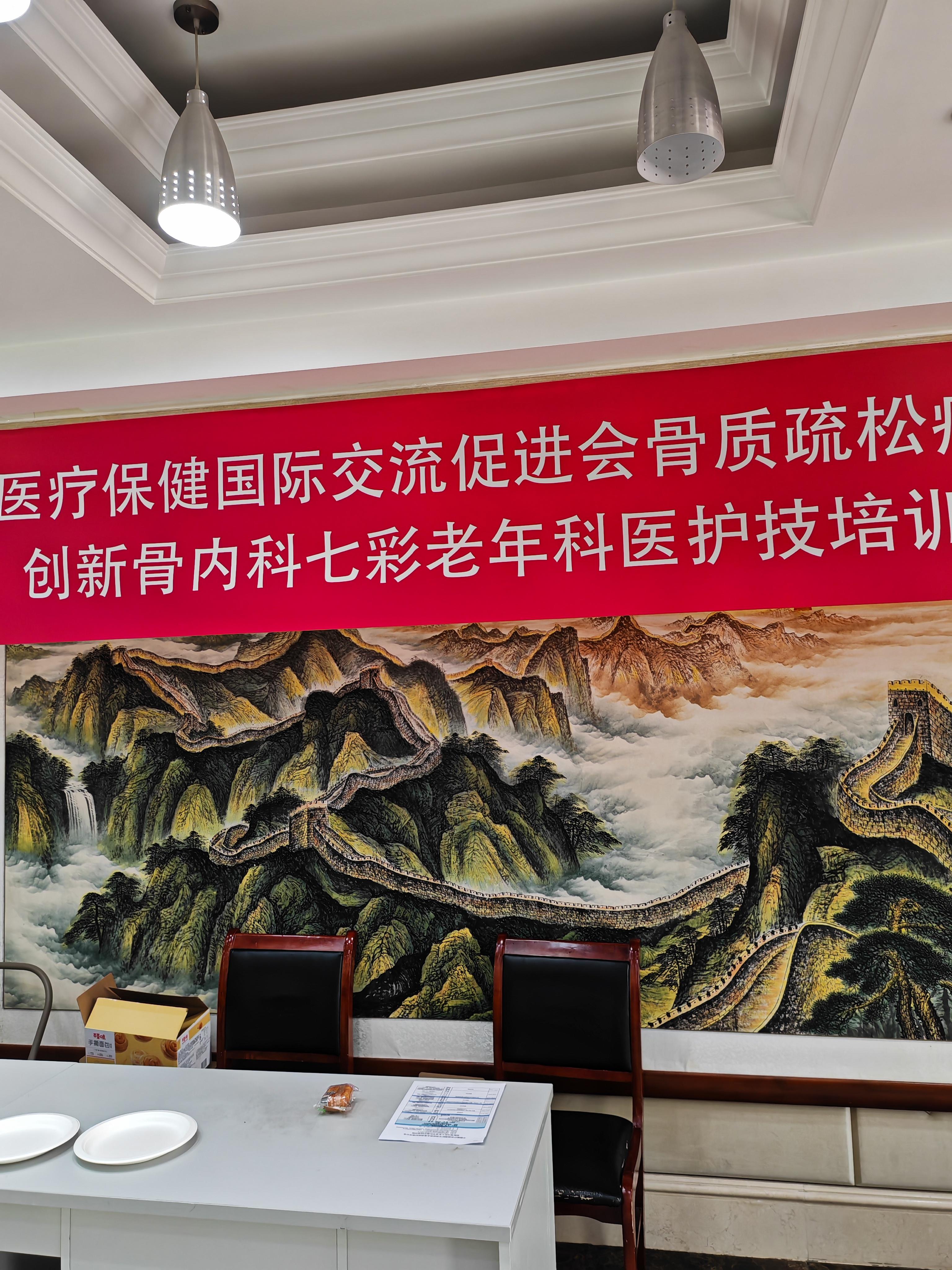 北京309医院、护士全程协助陪同跑腿代帮挂号，专业人办专业事的简单介绍