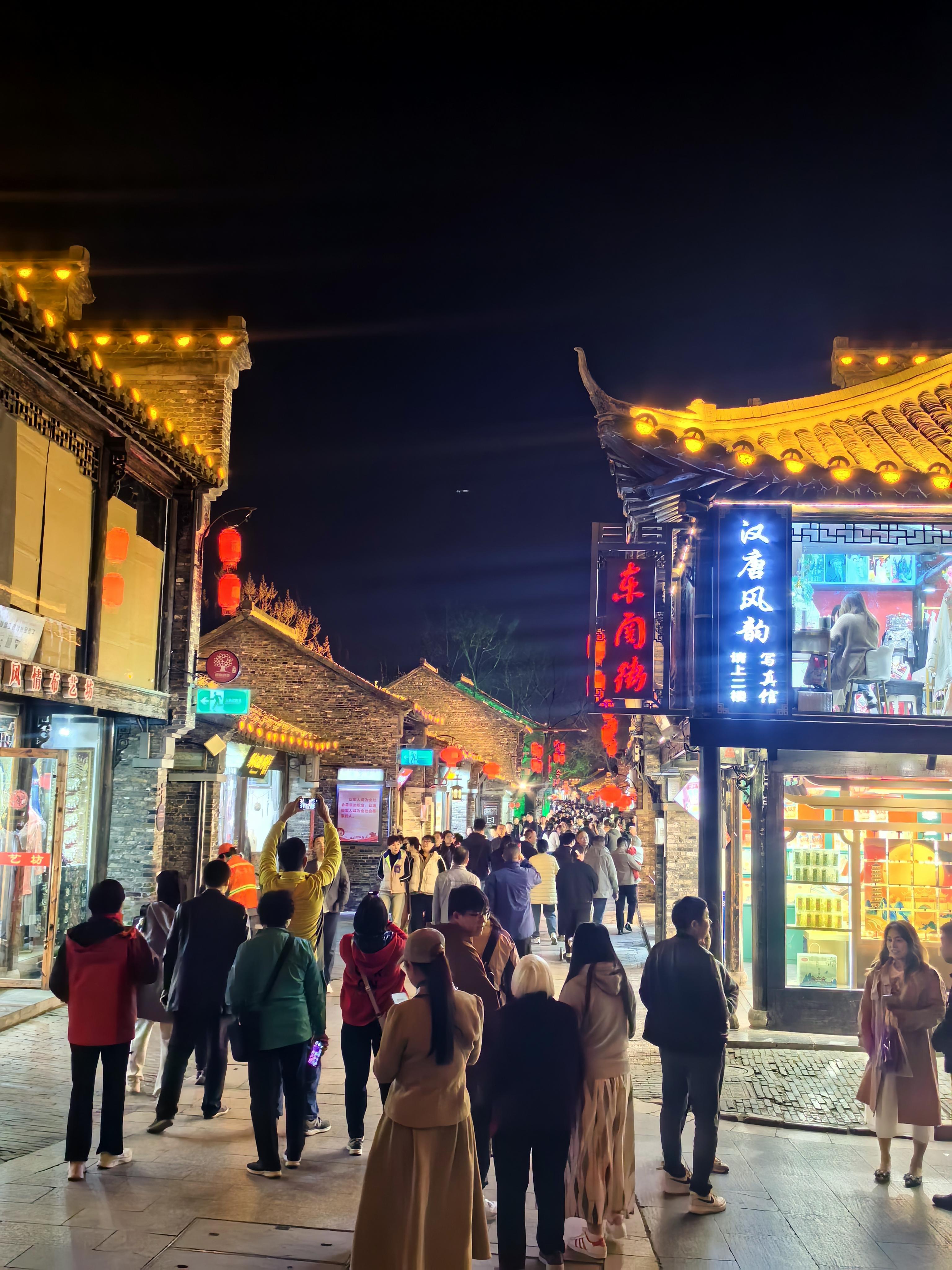 个园,可惜晚上不开放#扬州旅游#春日摄影大赛东关街夜景