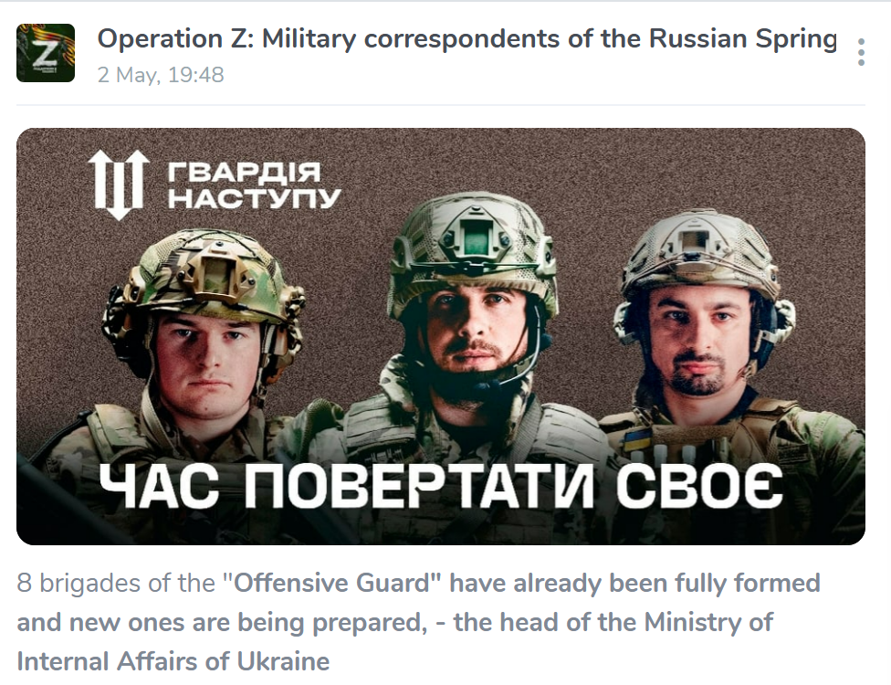 善达 的想法: 【俄乌战事】乌克兰内务部近卫突击旅 | 乌克兰内务部已