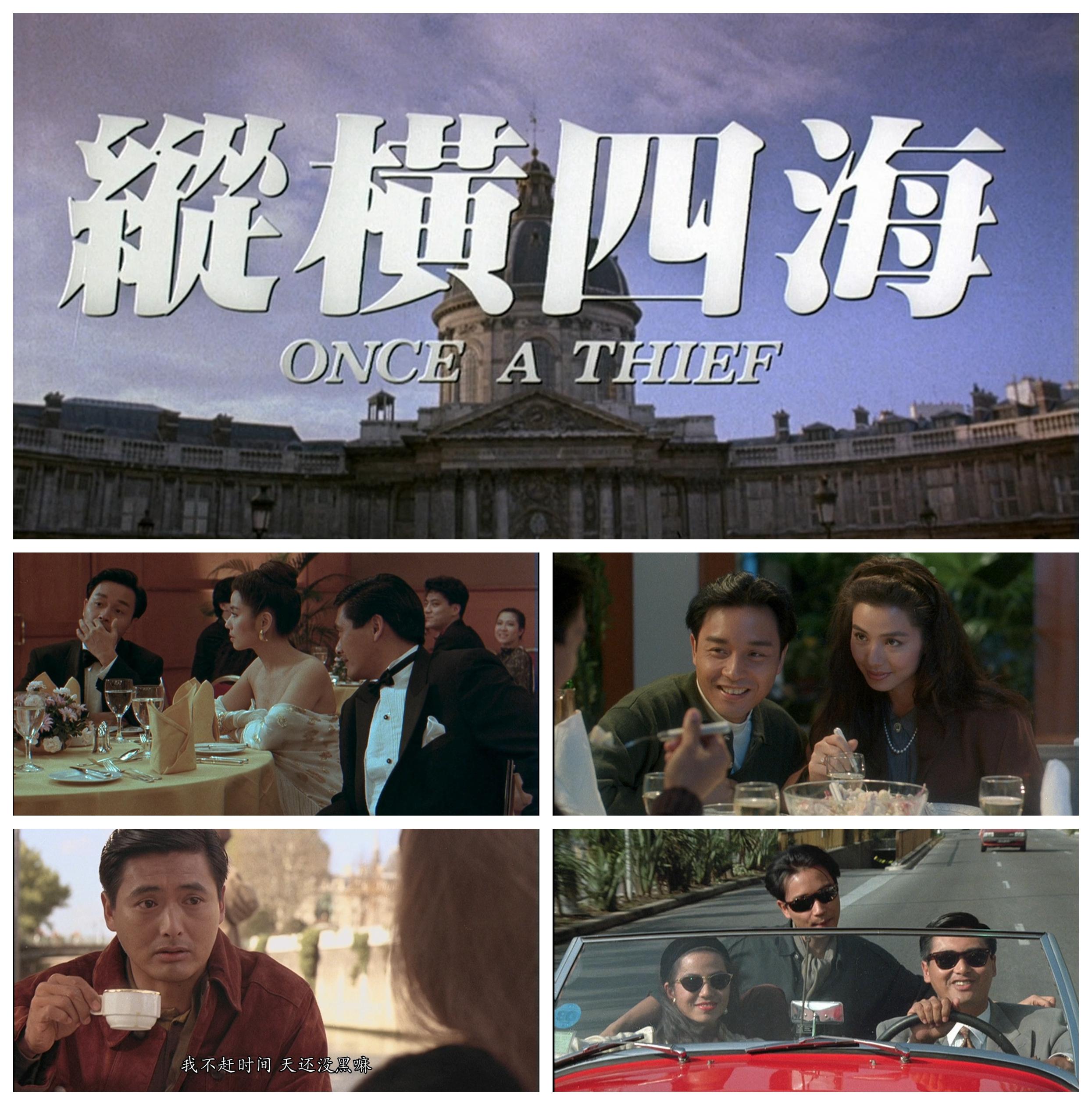 奇异的和弦 的想法: 经典回顾一部香港电影