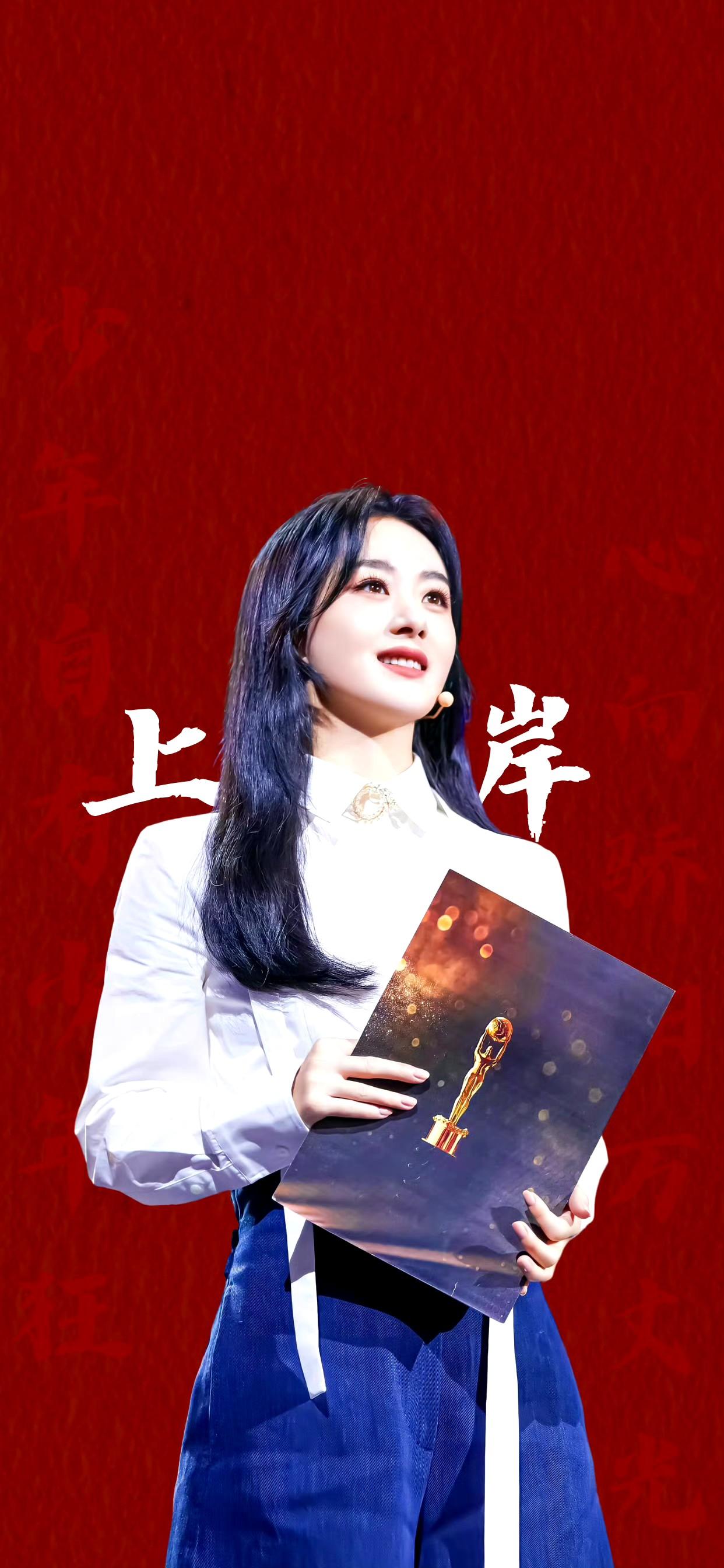 山一程水一程 的想法: 壁纸