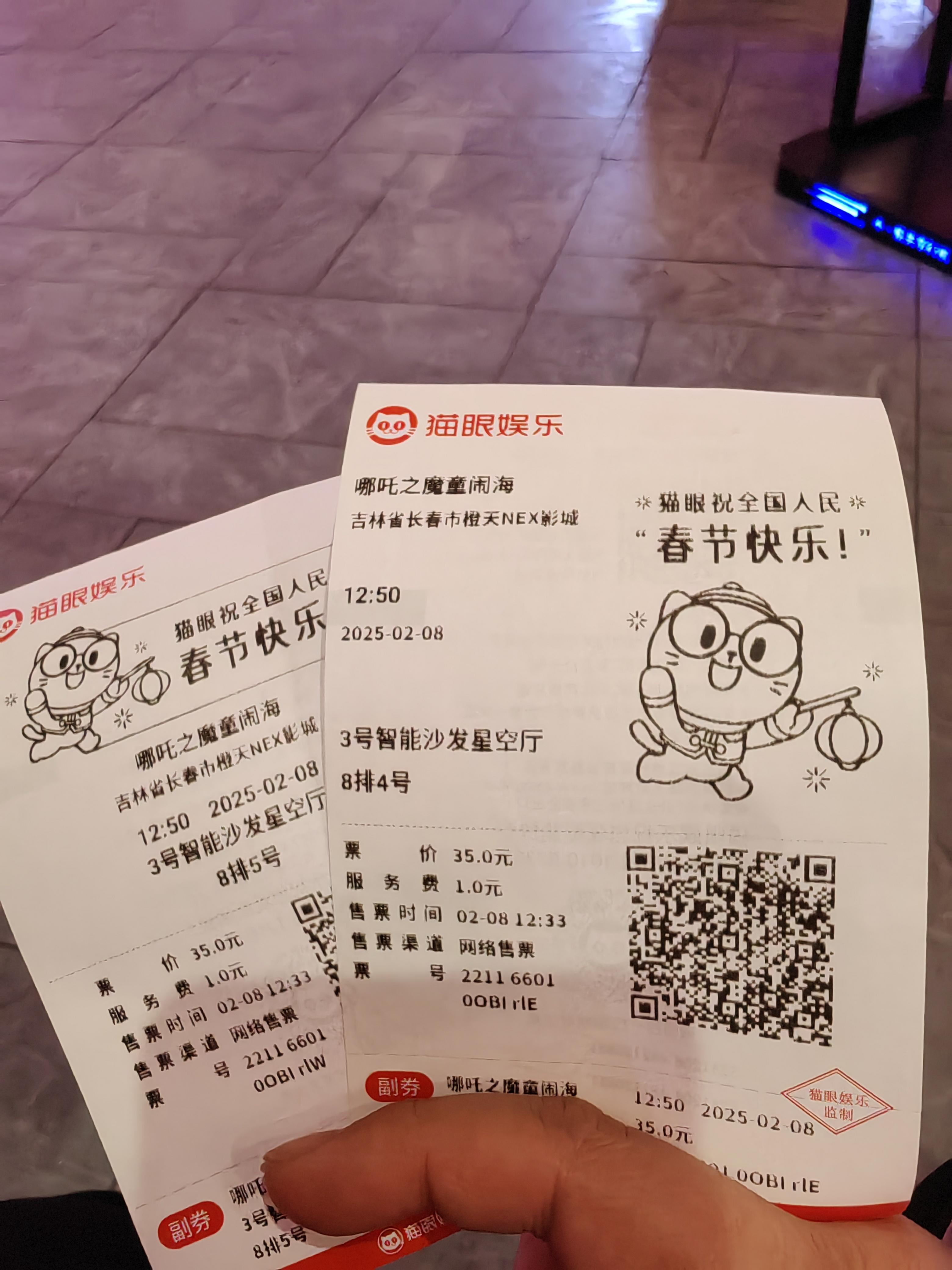 灼灼 的想法: 也是为哪吒贡献了自己的一张电影票啦