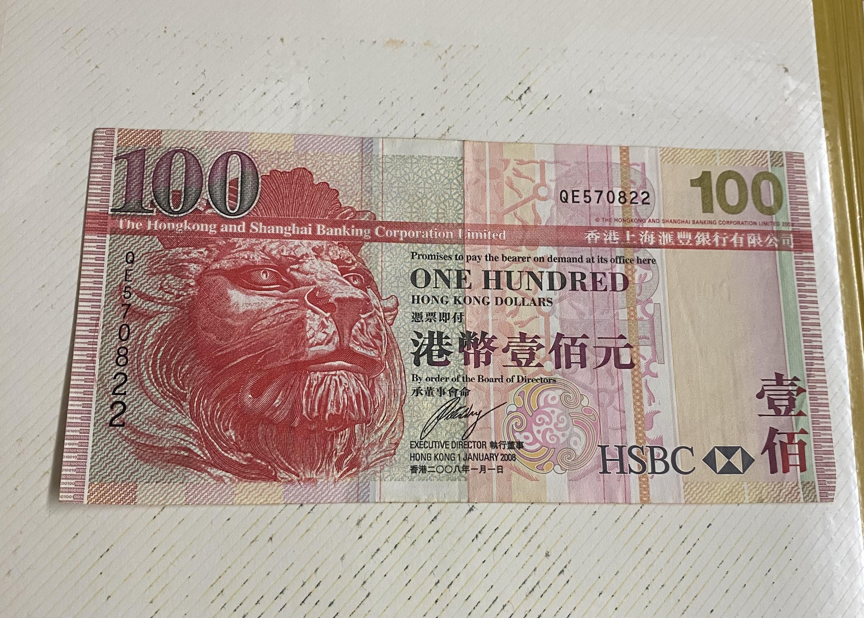 expo 的想法: 旧港币收藏