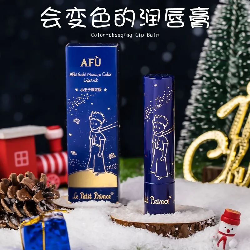 星空小镇zz 的想法: 小王子鎏金变色唇膏 | #适合素颜的口红  br> br>