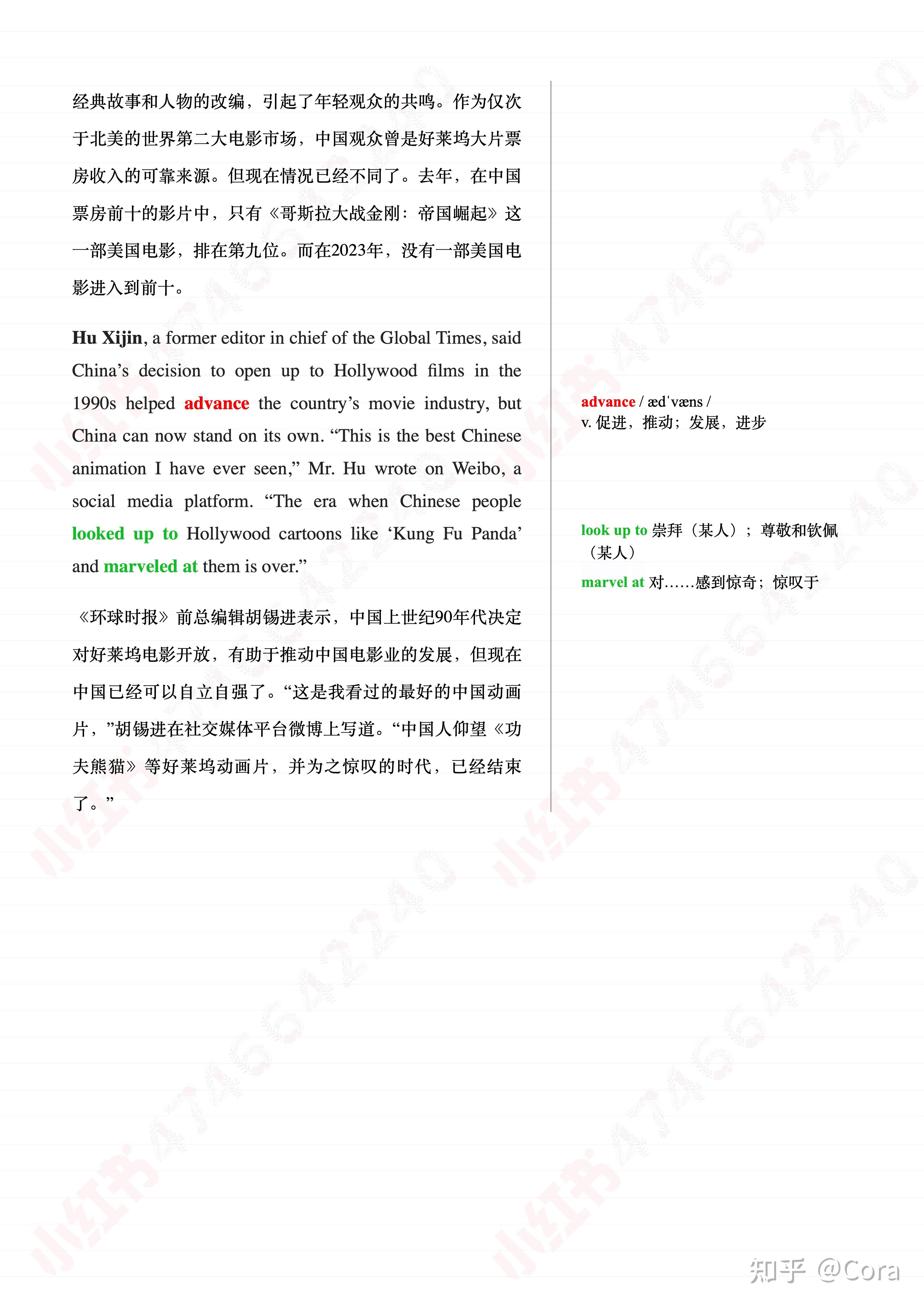 环球时报电子版在线阅读(环球时报电子版在线阅读下载)