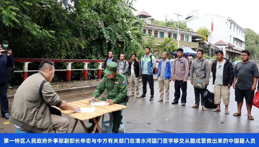 11月16日同盟军611民族旅获悉有中国同胞被困腊戍战区后立即安排部队