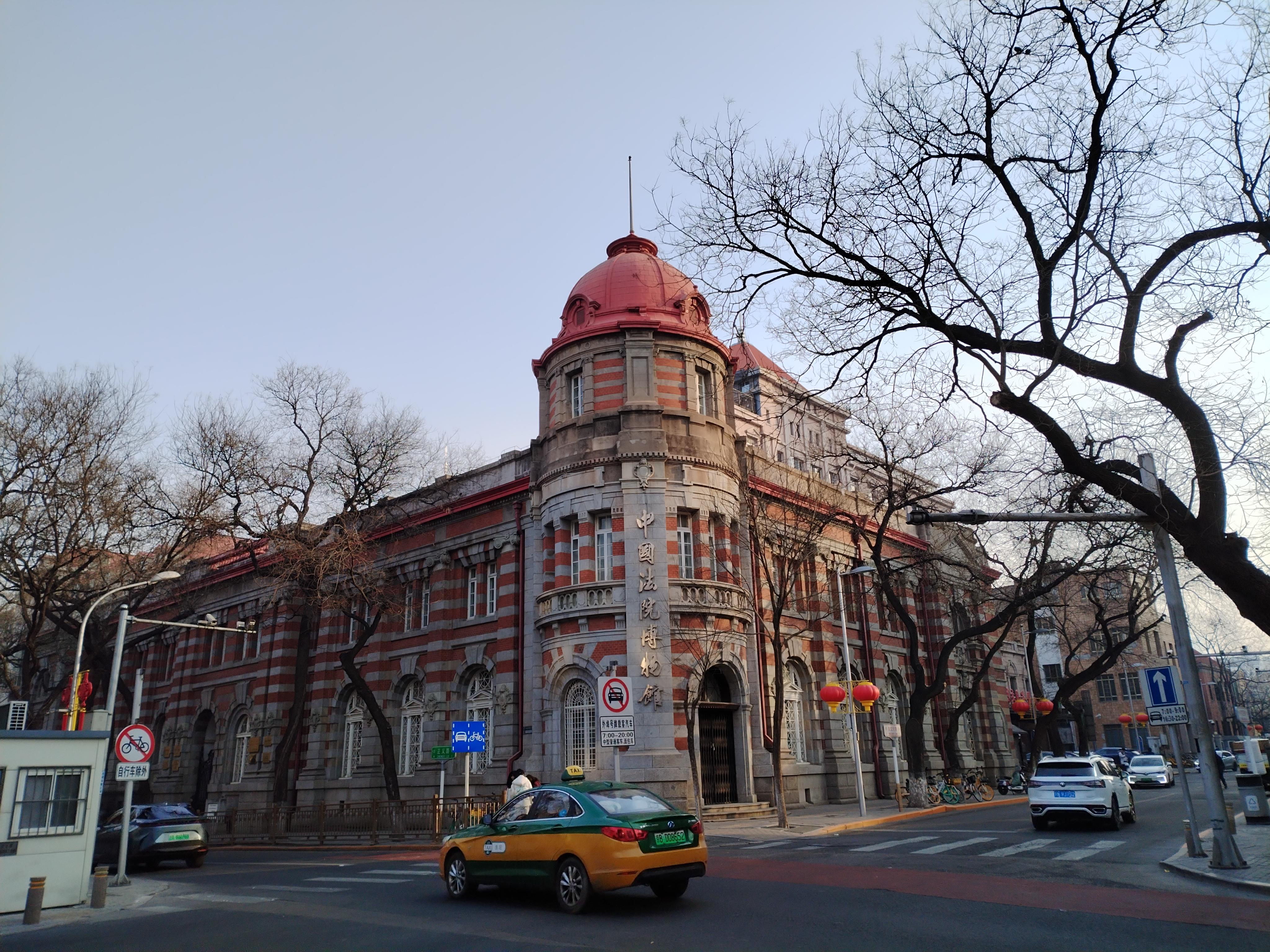 楚河汉界 的想法: 北京东交民巷