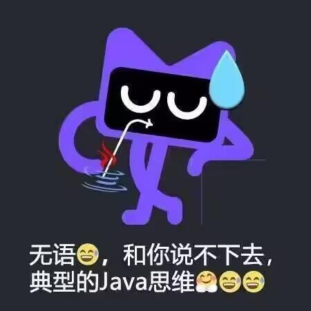 香草美人 的想法: 编程语言表情包合集分享 | 分享一些群里面收集的编程语言表情包, 撅得挺有意思的#C / C++ #Rust(编程语… - 知乎
