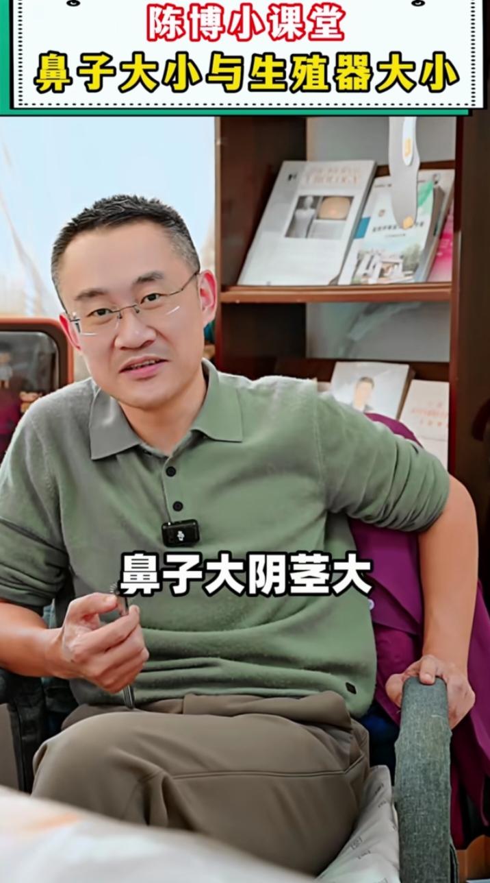 陈医生说的有道理吗?