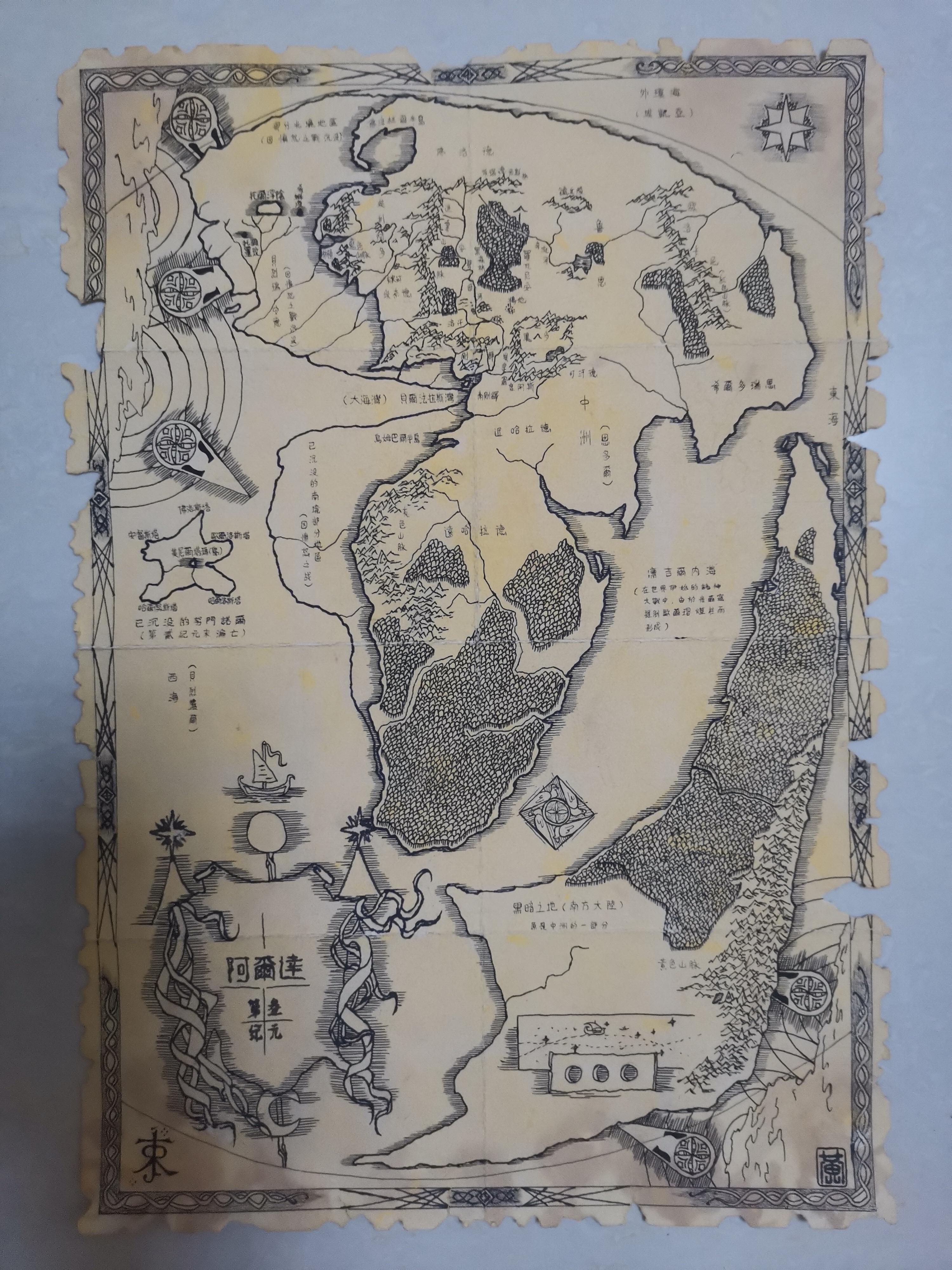 未卜nolondil 的想法: 魔戒与精灵宝钻手绘中文地图