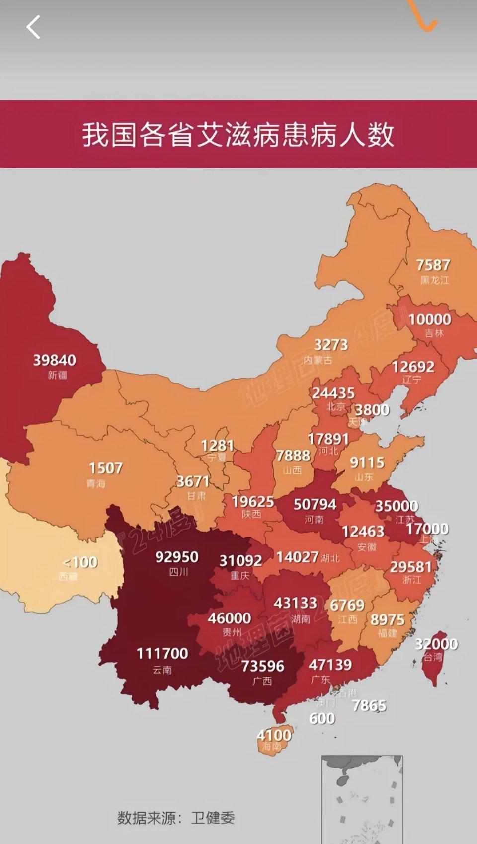  br>自1985年报告全国首例艾滋病病例以来,我国艾
