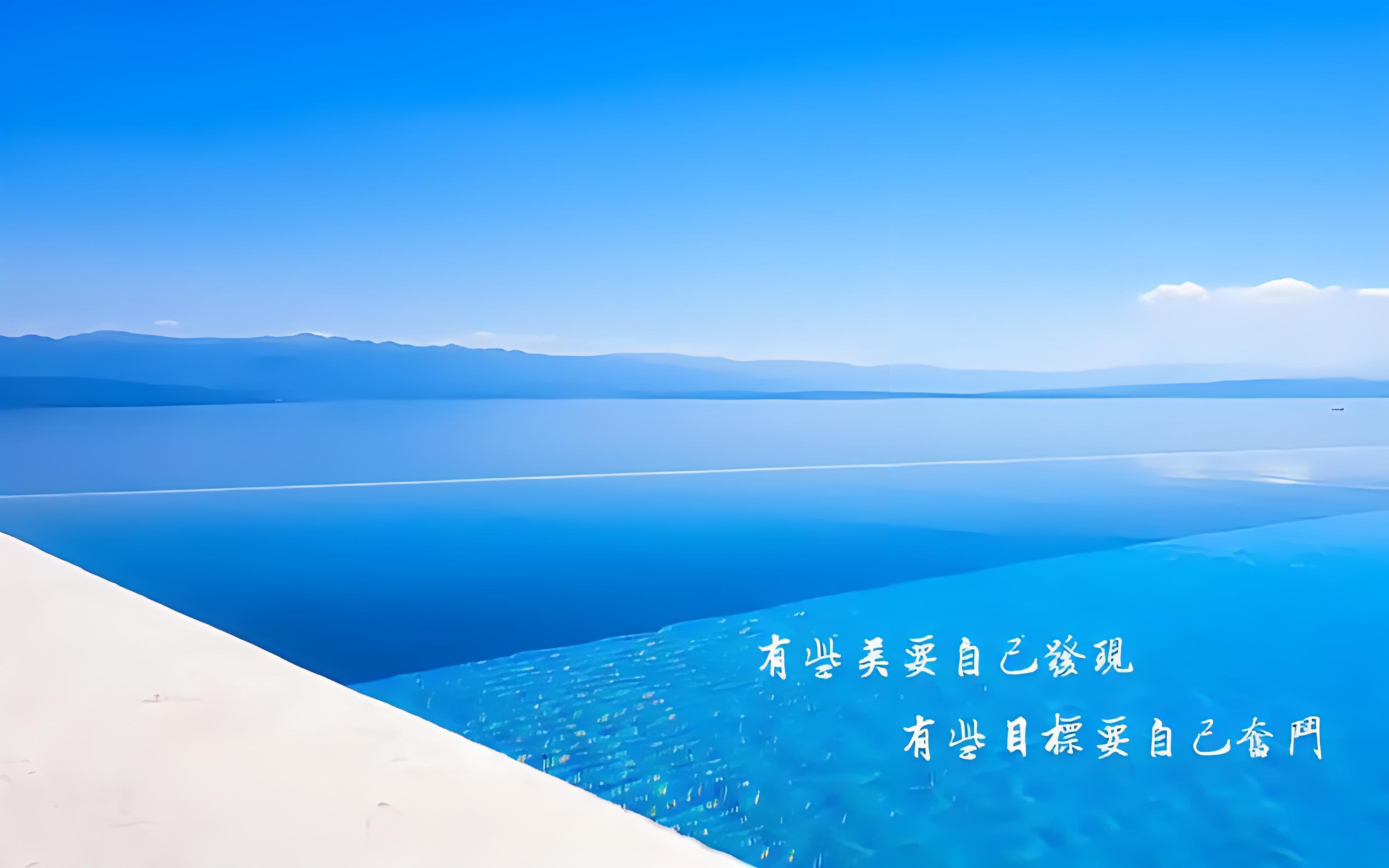 沈啦啦呀 的想法: 6句人生励志感悟的句子,句句戳心窝