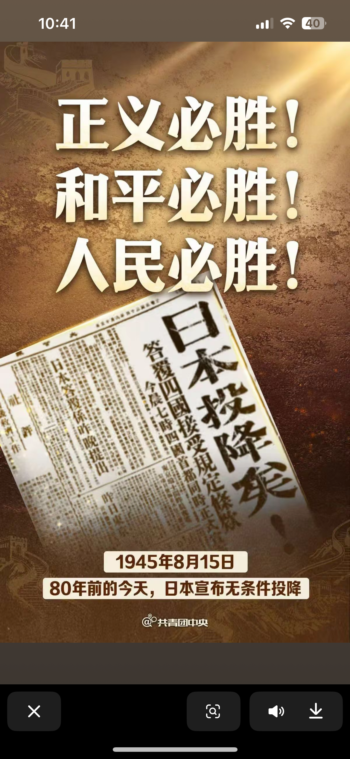 日本为什么会无条件投降