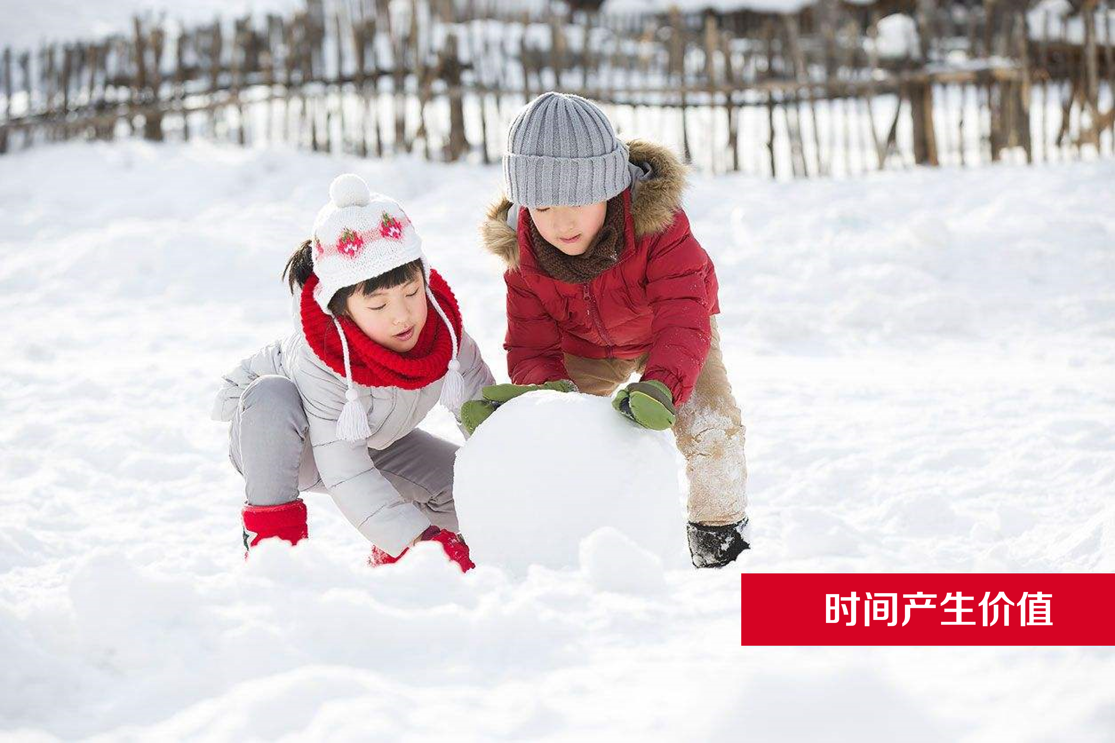 張嘯寧 的想法: 巴菲特說,人生就像滾雪球,最重要的就是發現溼雪和長